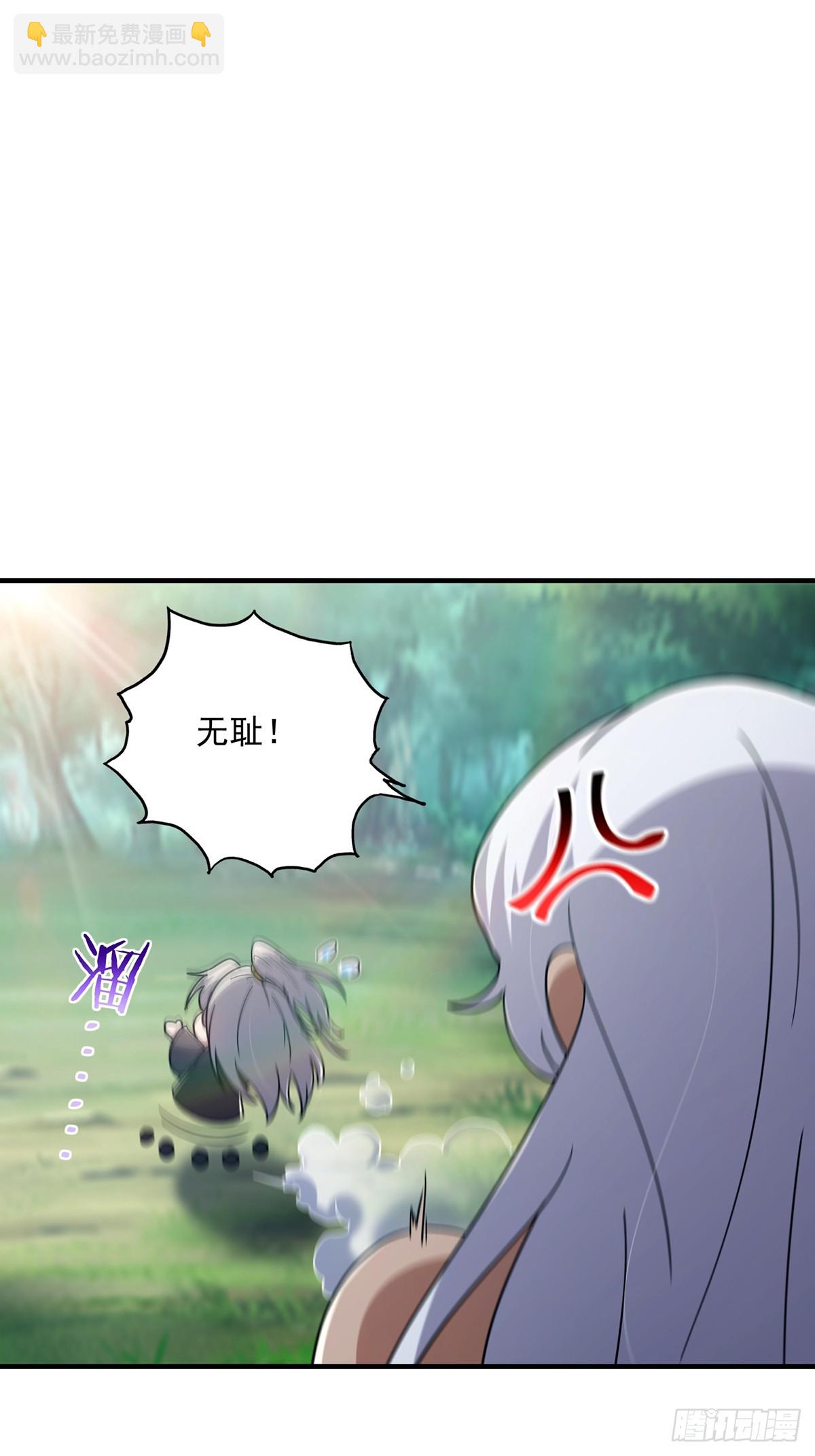 076 这是天赐的礼物！(1/2)-第78话