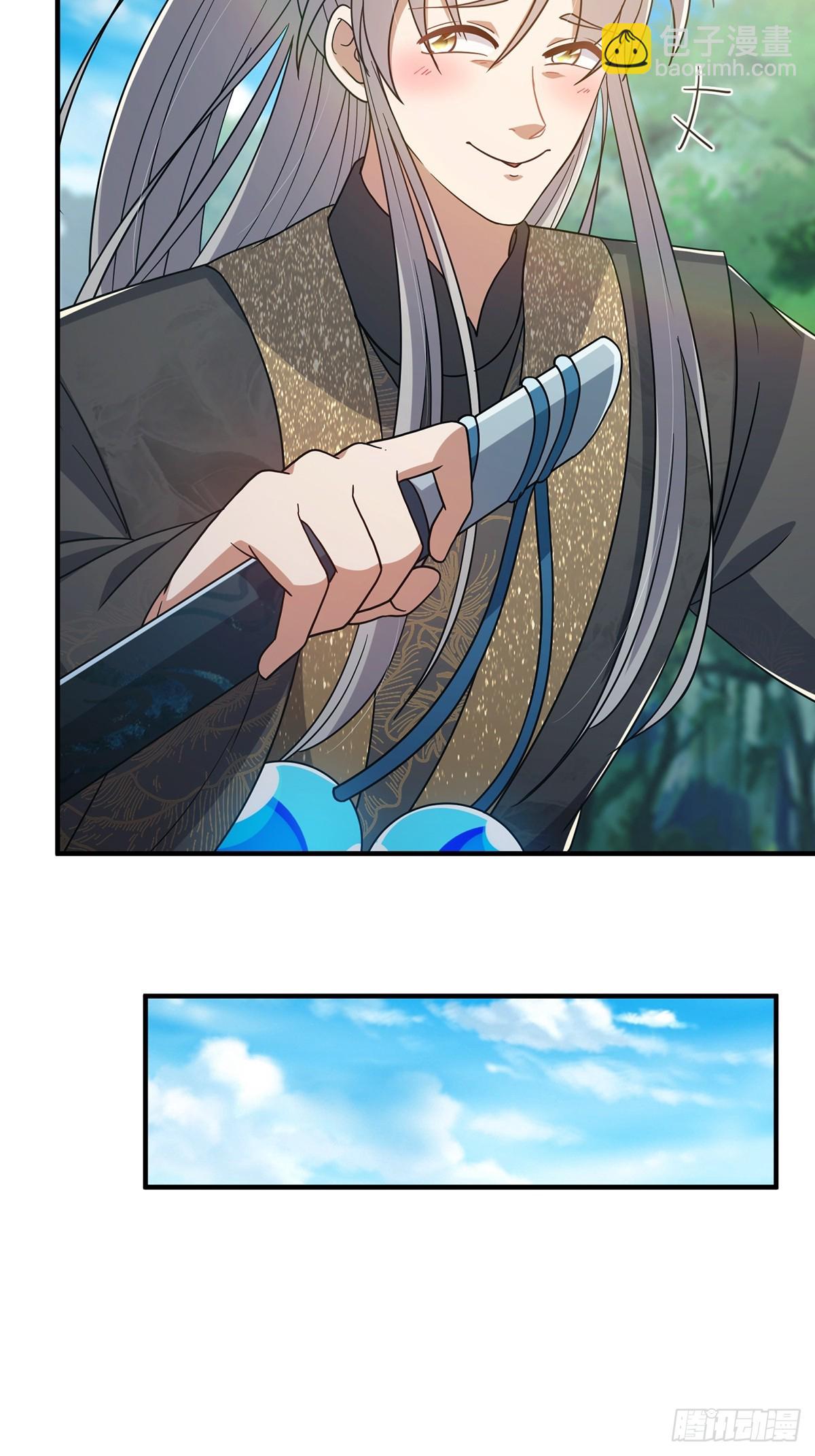 076 这是天赐的礼物！(1/2)-第78话