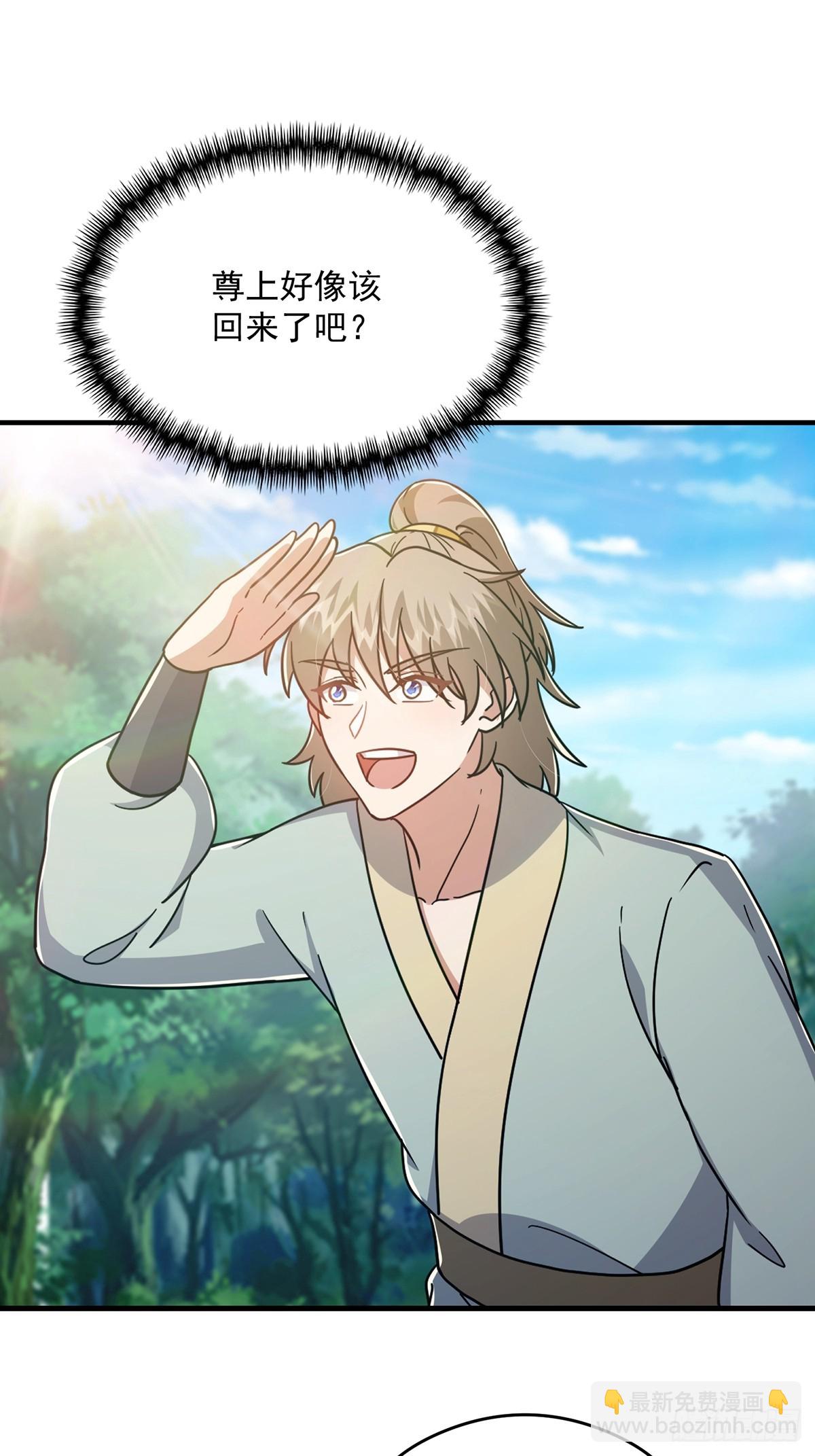 076 这是天赐的礼物！(1/2)-第78话