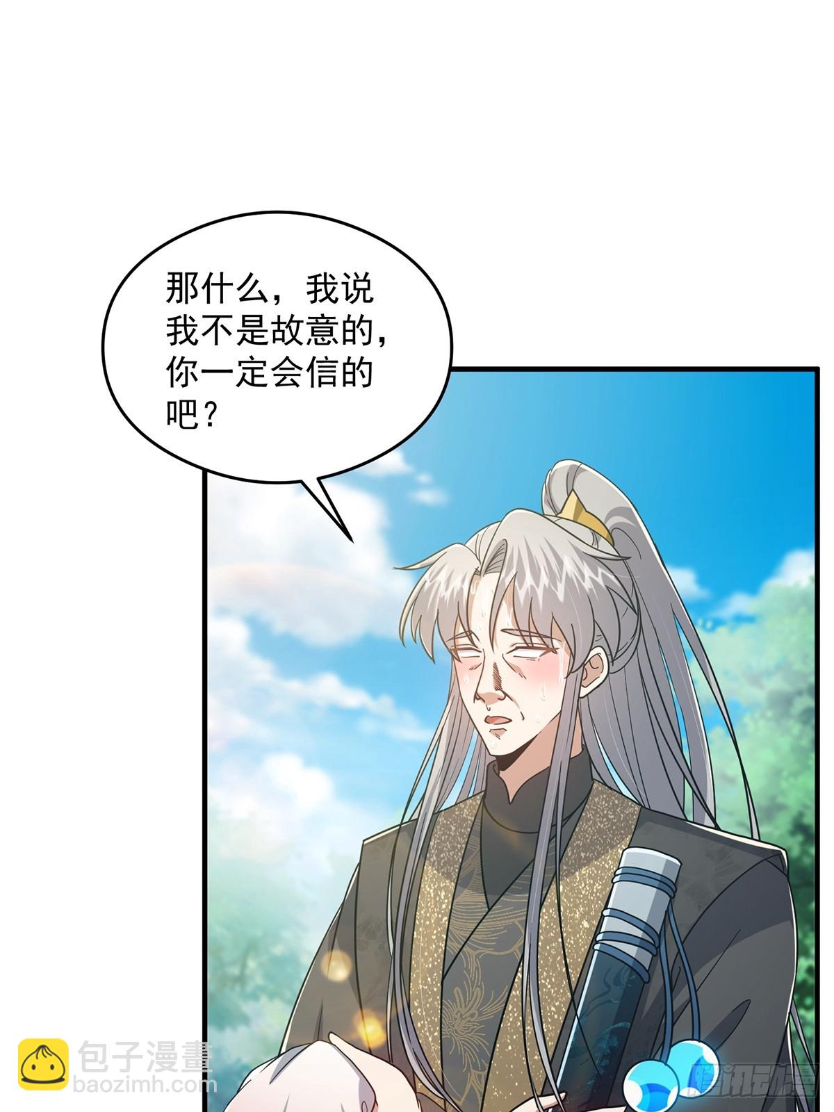 076 这是天赐的礼物！(1/2)-第78话