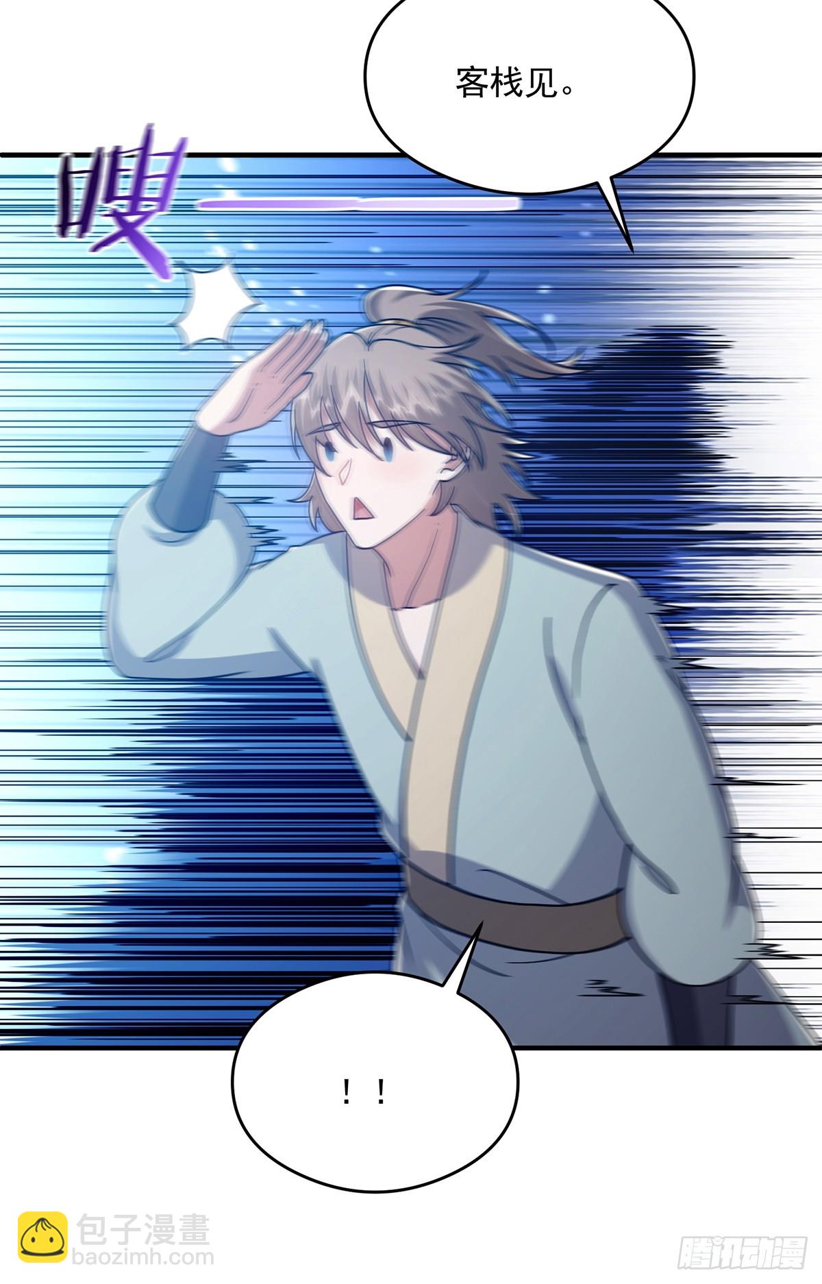 076 这是天赐的礼物！(1/2)-第78话