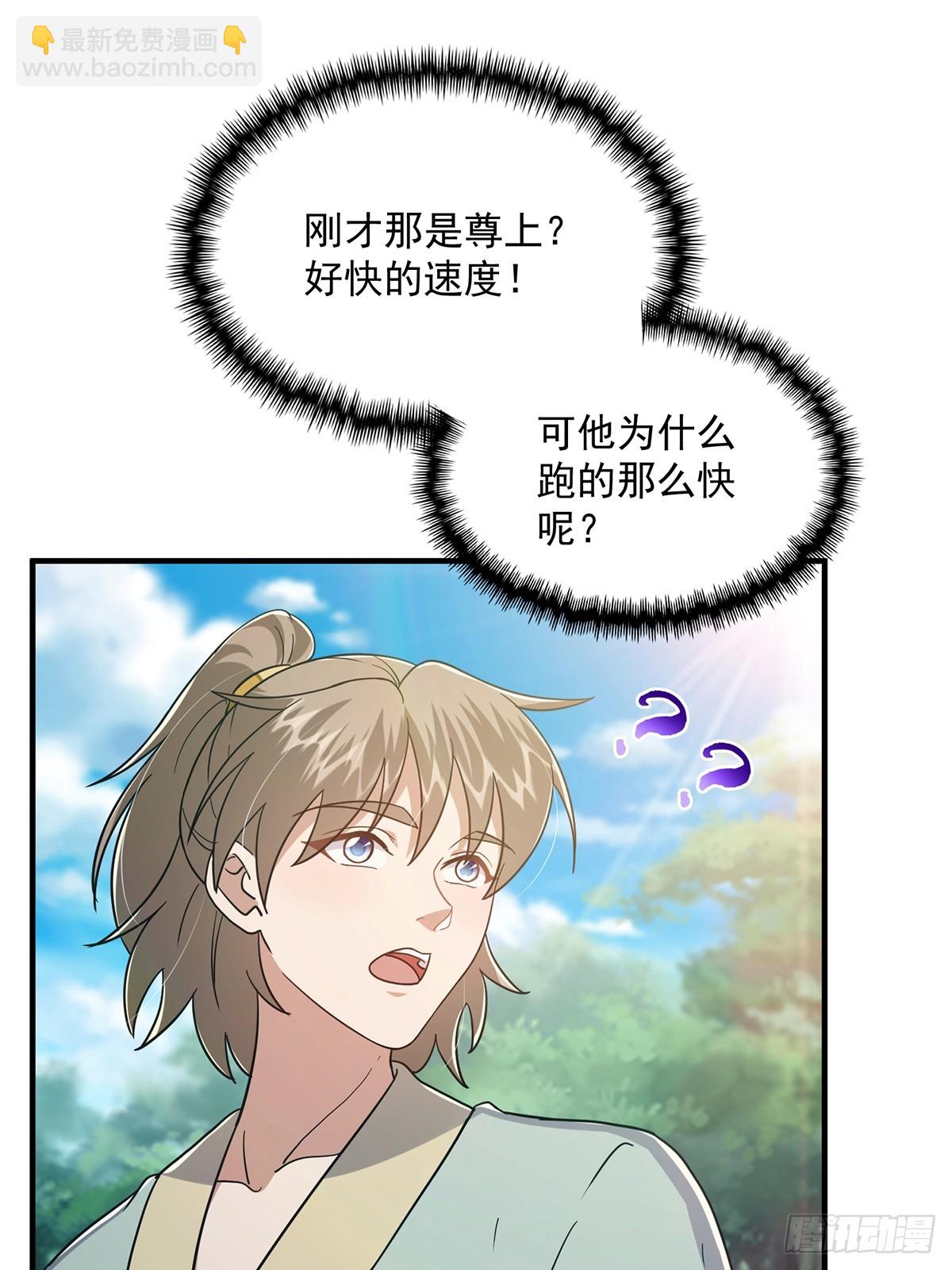 076 这是天赐的礼物！(1/2)-第78话