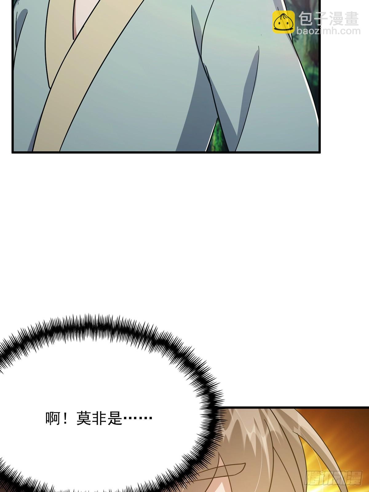 076 这是天赐的礼物！(1/2)-第78话