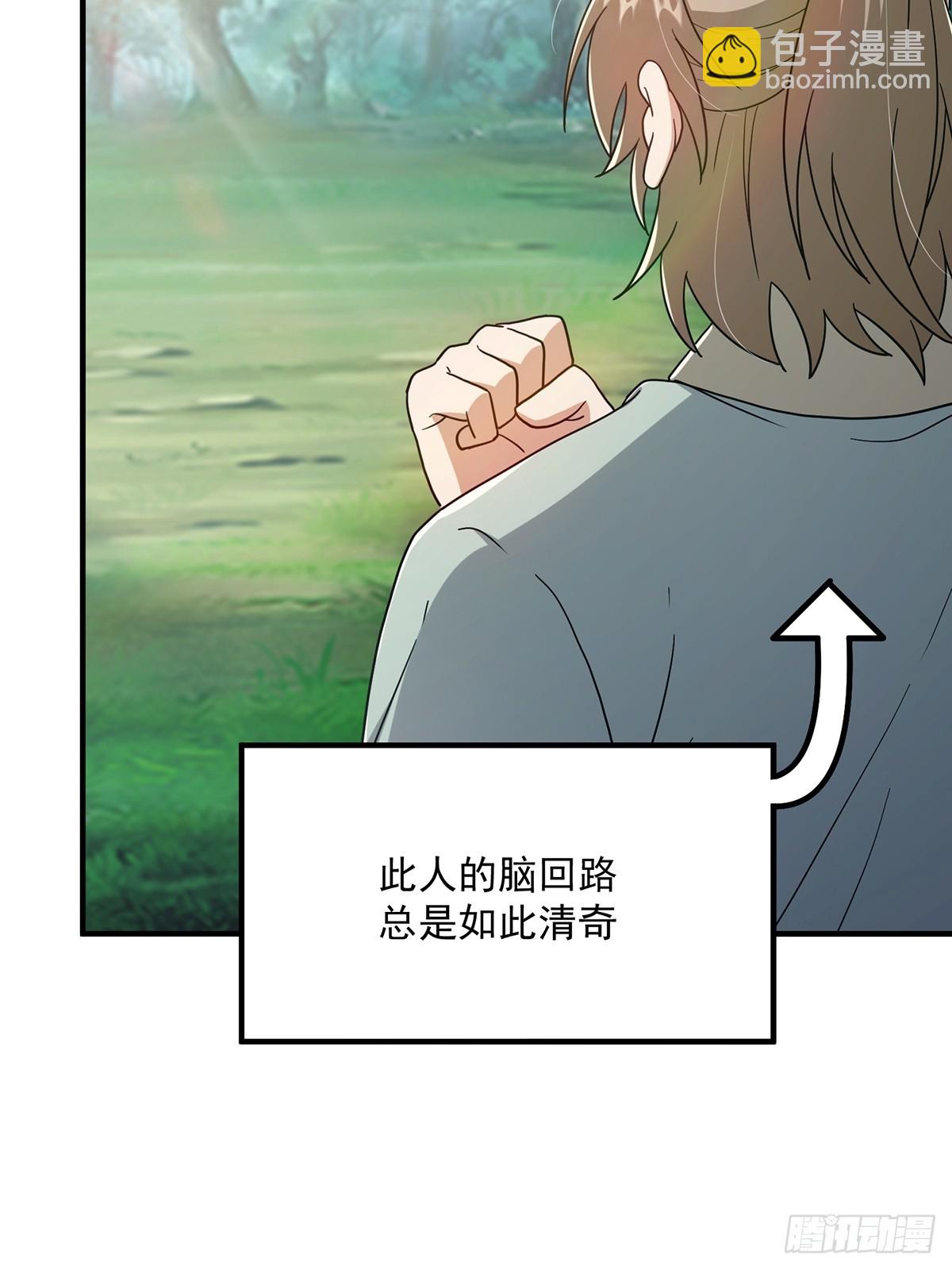 076 这是天赐的礼物！(1/2)-第78话