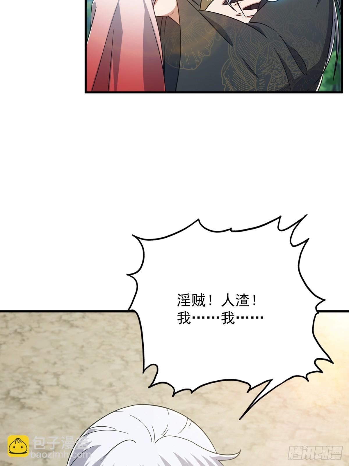 076 这是天赐的礼物！(1/2)-第78话