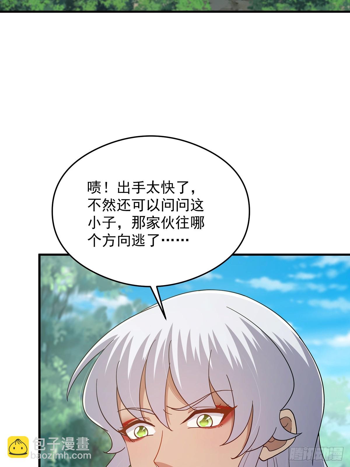 076 这是天赐的礼物！(1/2)-第78话