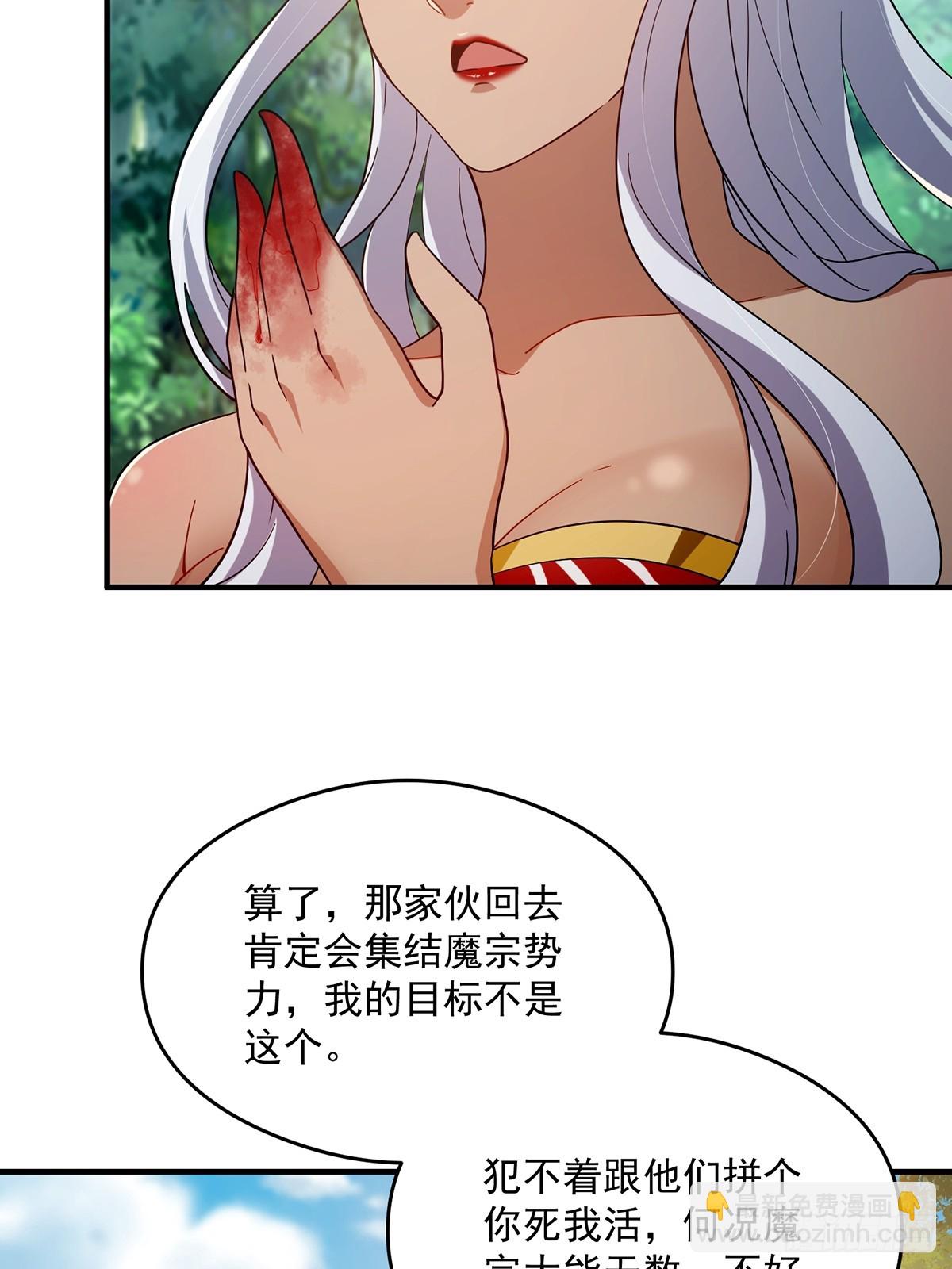 076 这是天赐的礼物！(1/2)-第78话