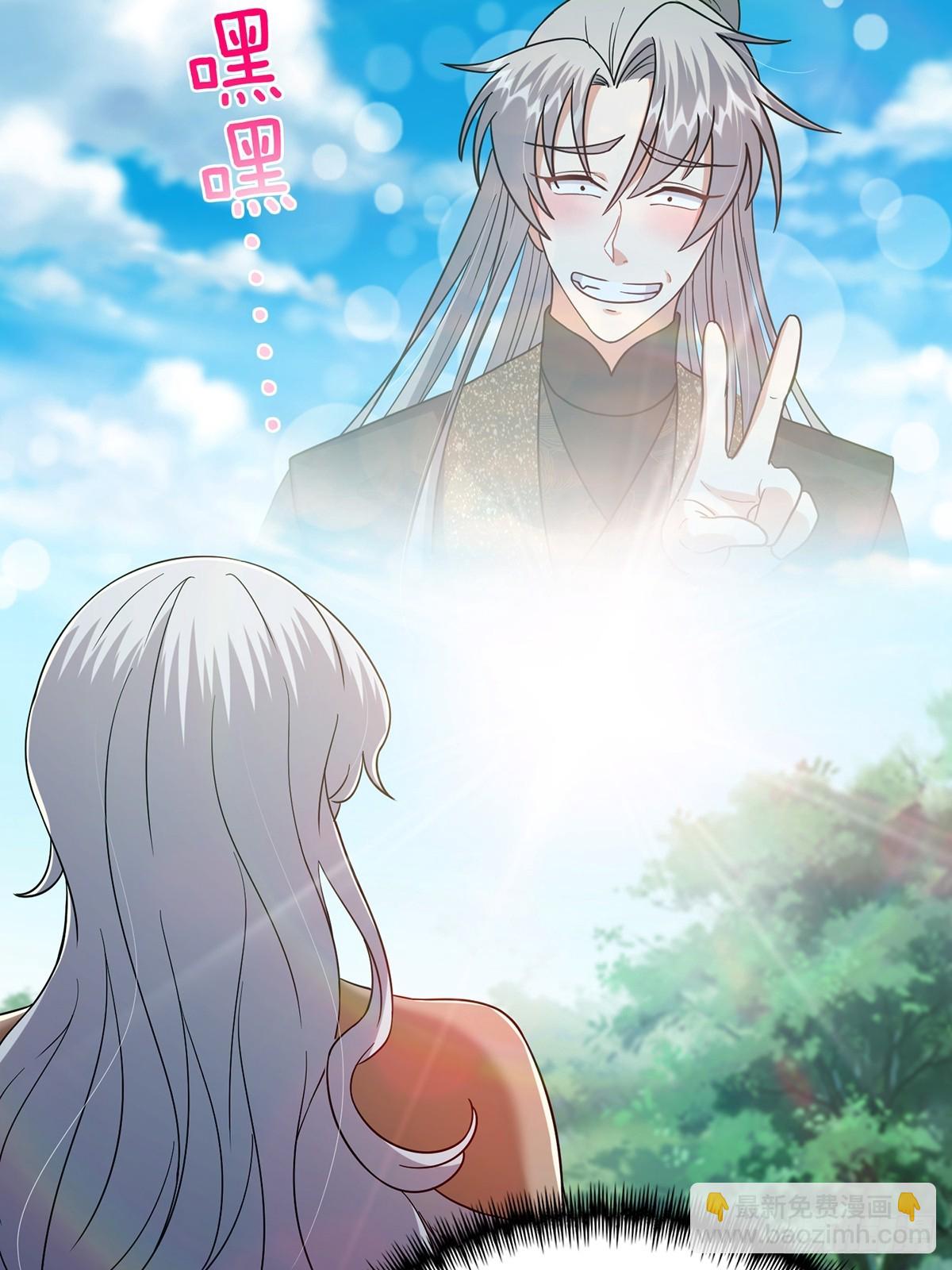 076 这是天赐的礼物！(1/2)-第78话