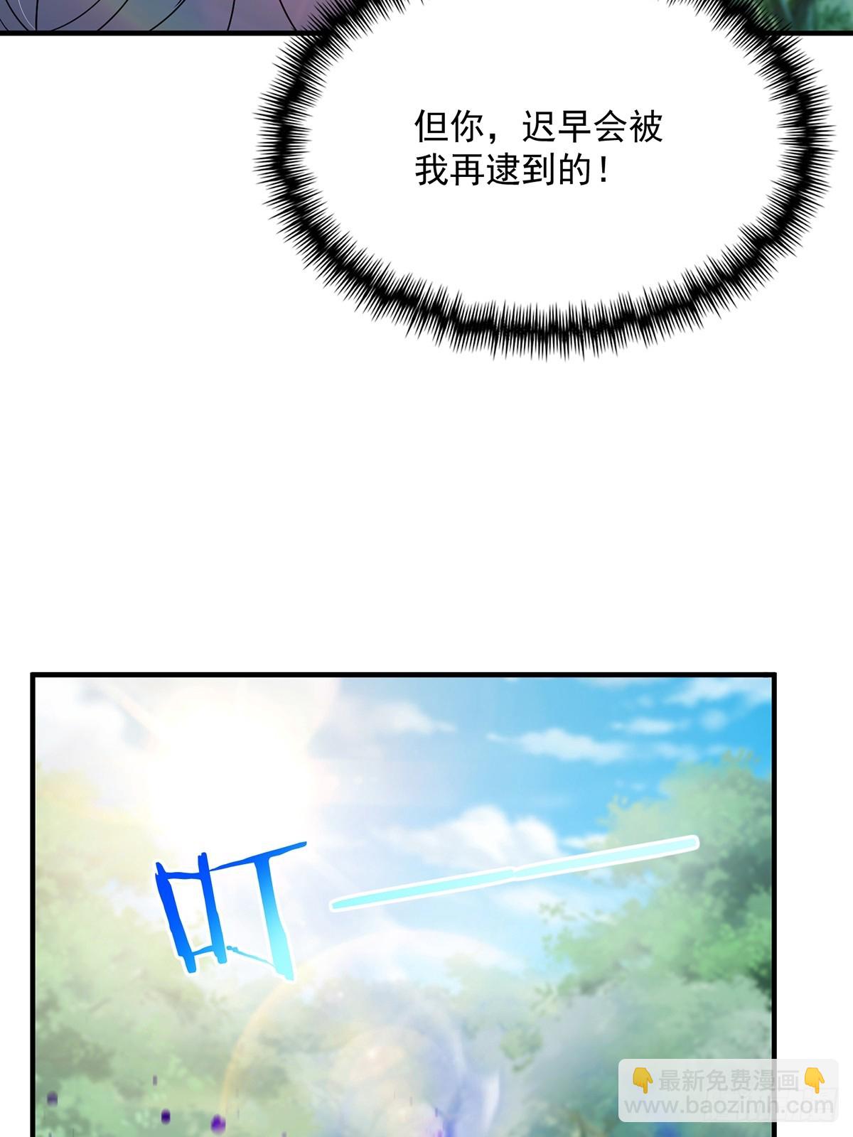 076 这是天赐的礼物！(1/2)-第78话