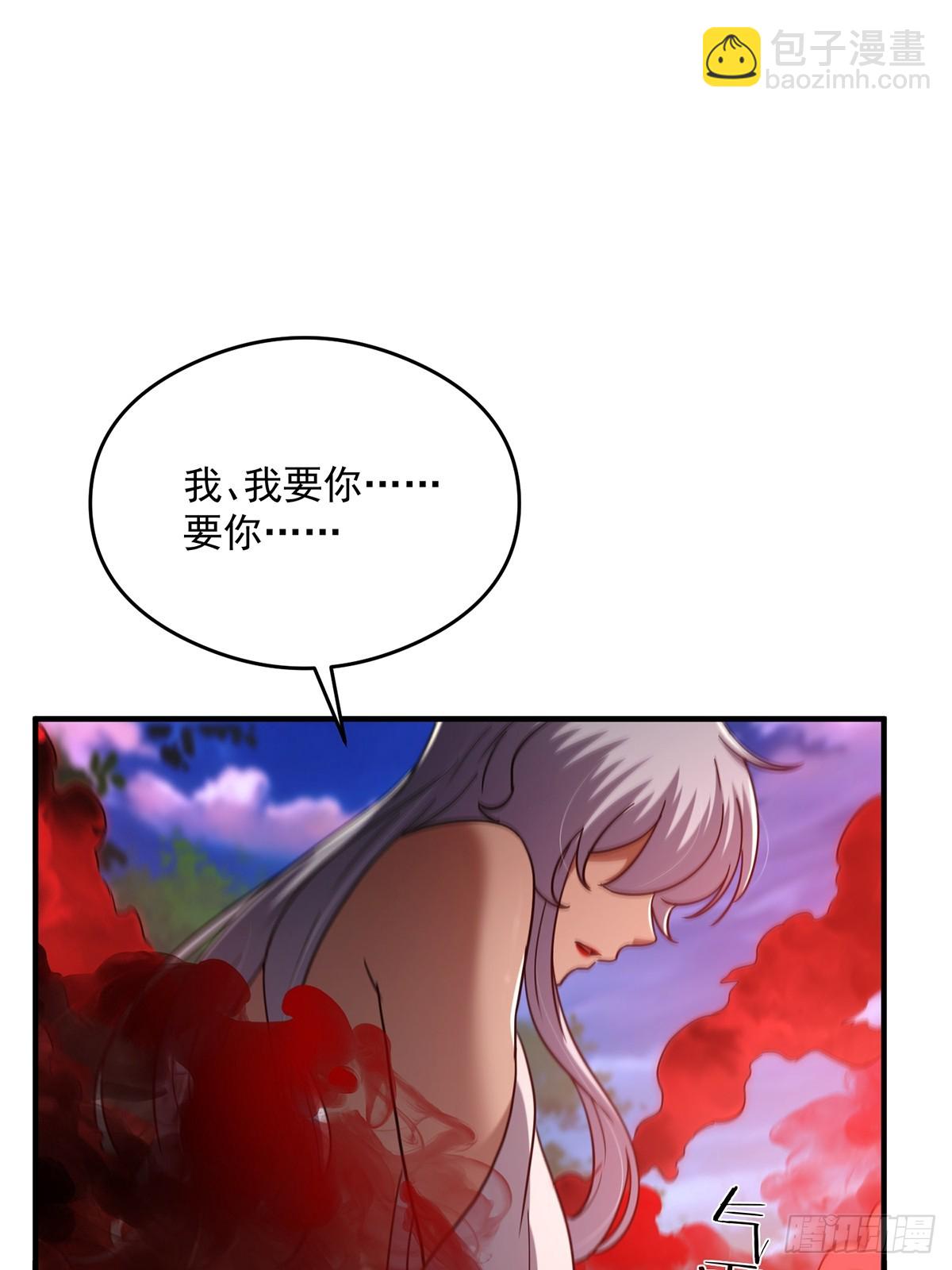 076 这是天赐的礼物！(1/2)-第78话