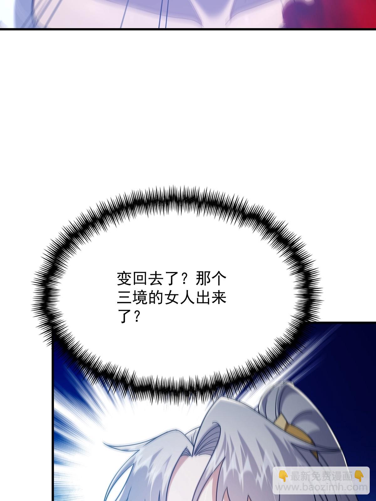 076 这是天赐的礼物！(1/2)-第78话