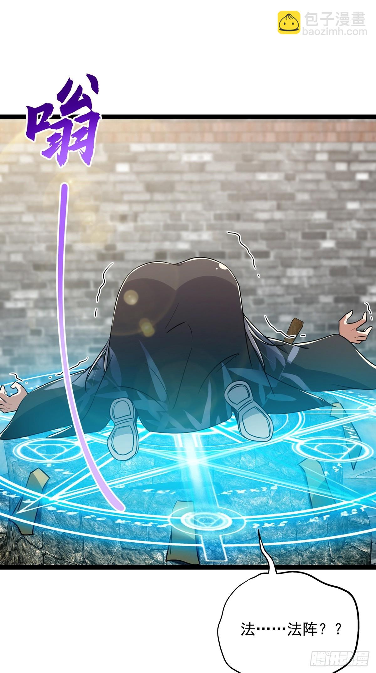 078 很急，她馋我身子！-第80话