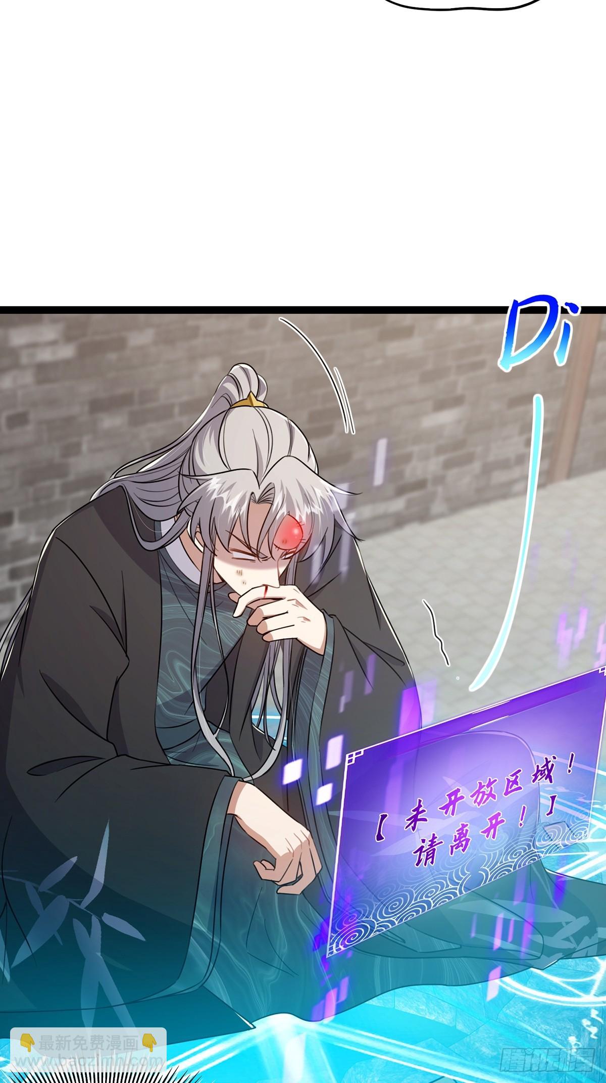 078 很急，她馋我身子！-第80话