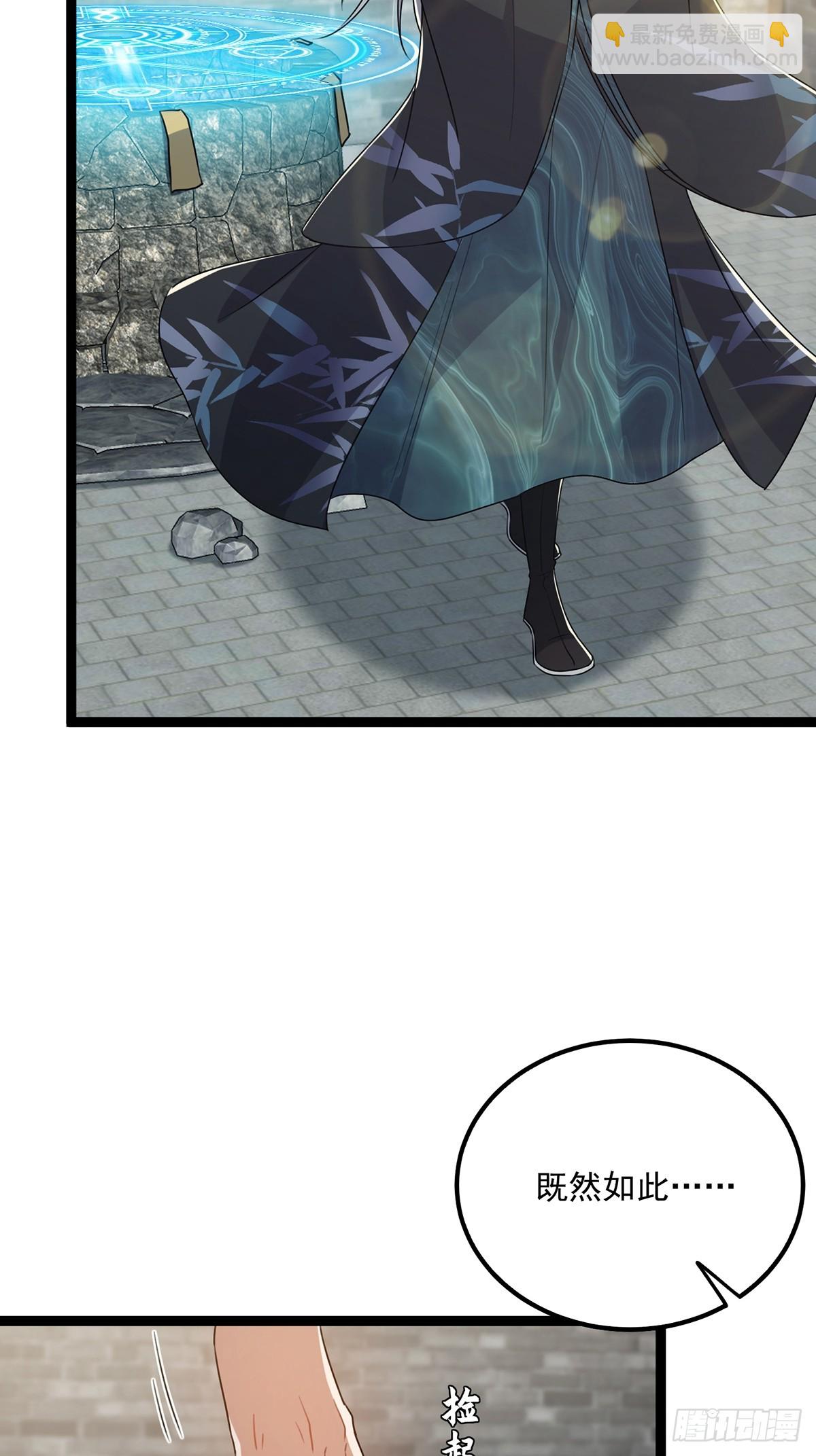 078 很急，她馋我身子！-第80话