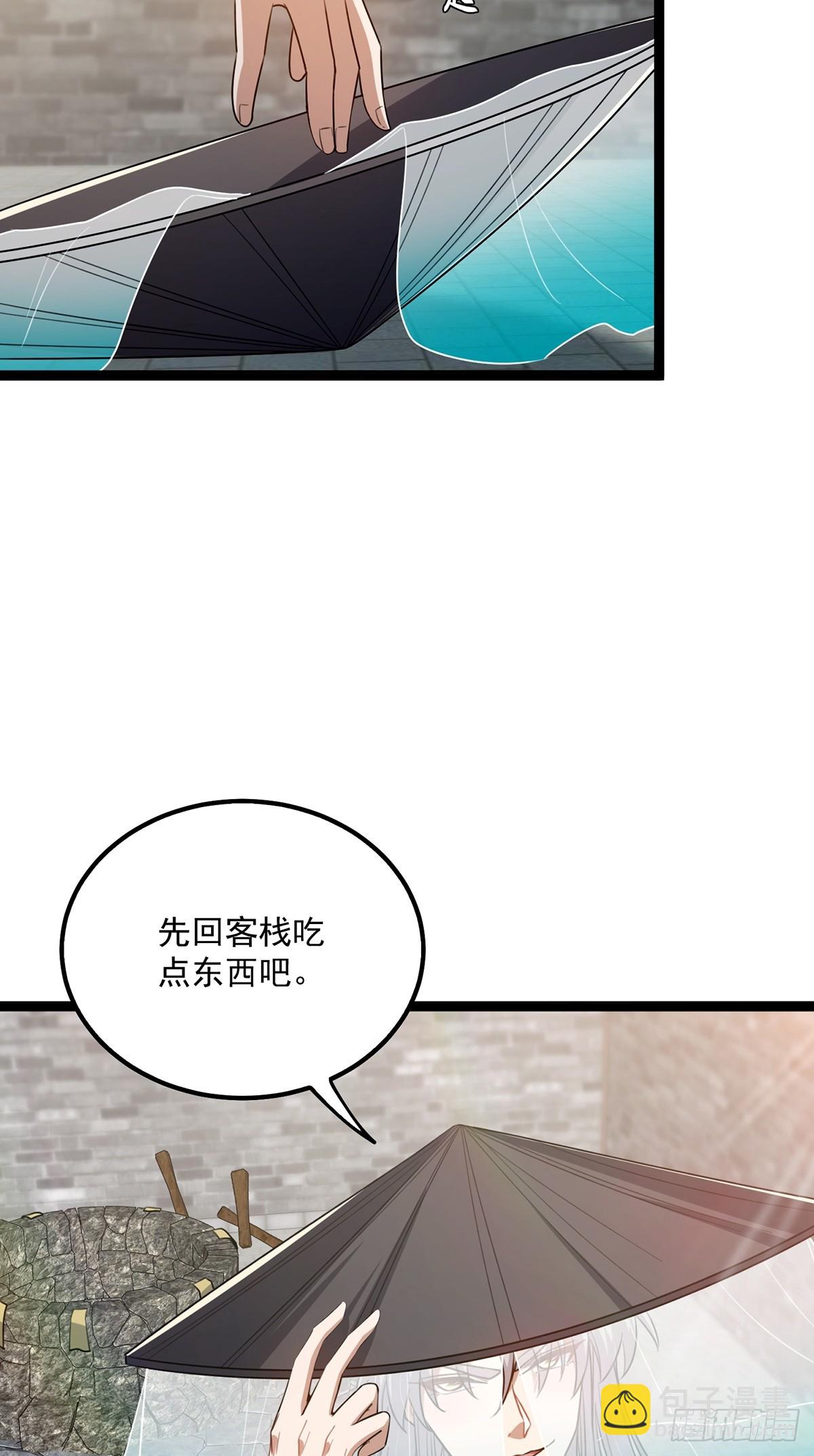 078 很急，她馋我身子！-第80话