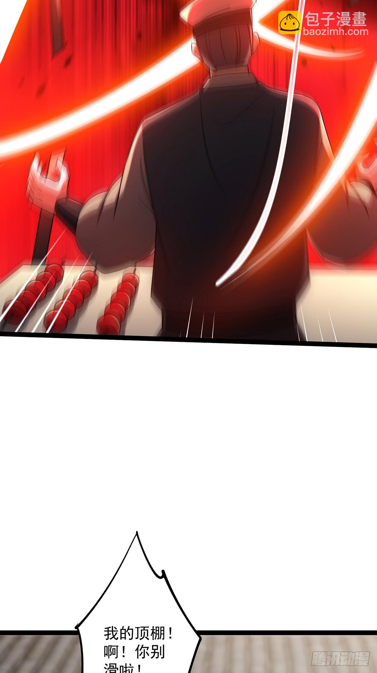 078 很急，她馋我身子！-第80话