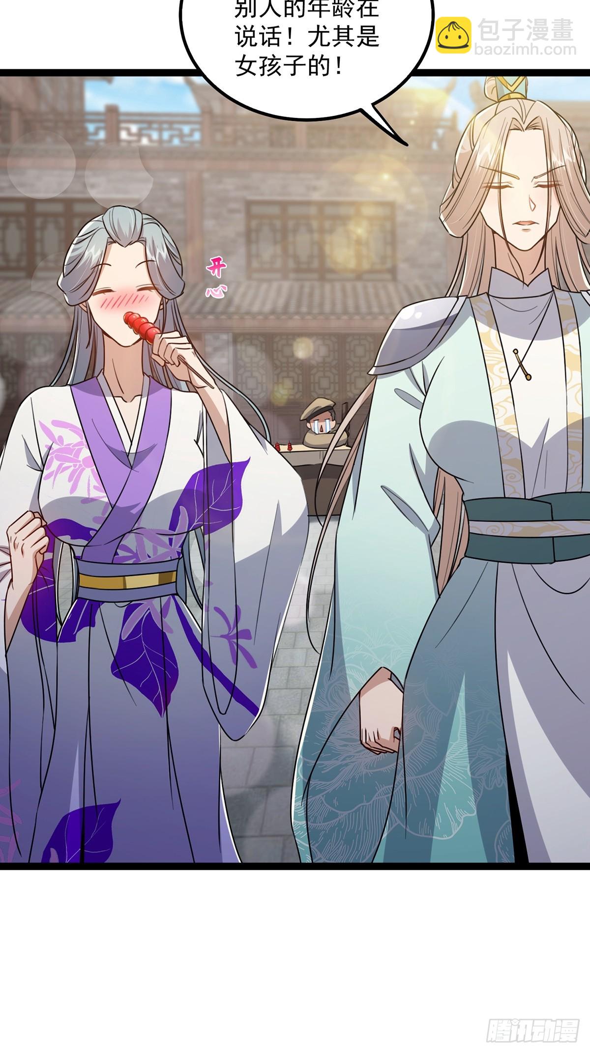 078 很急，她馋我身子！-第80话