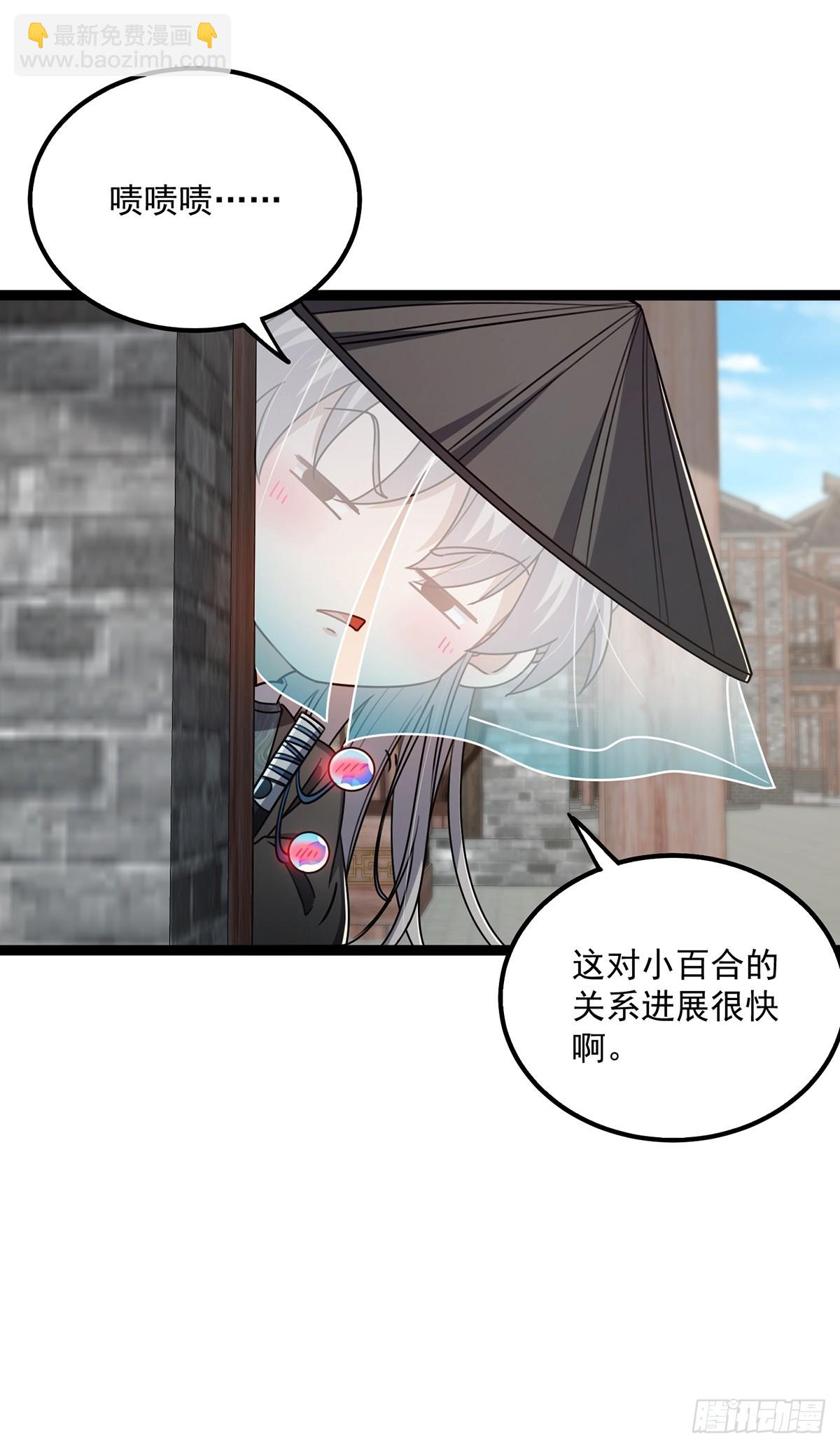 078 很急，她馋我身子！-第80话