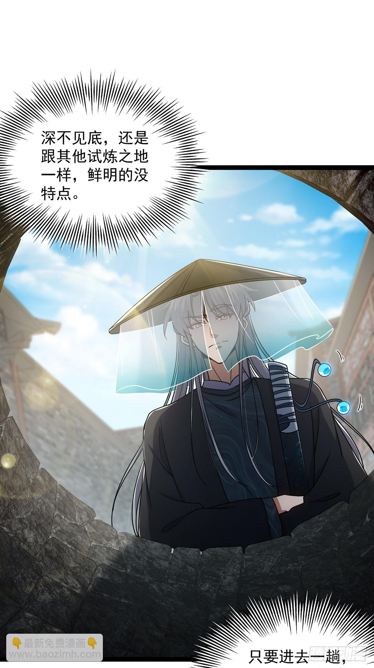 078 很急，她馋我身子！-第80话