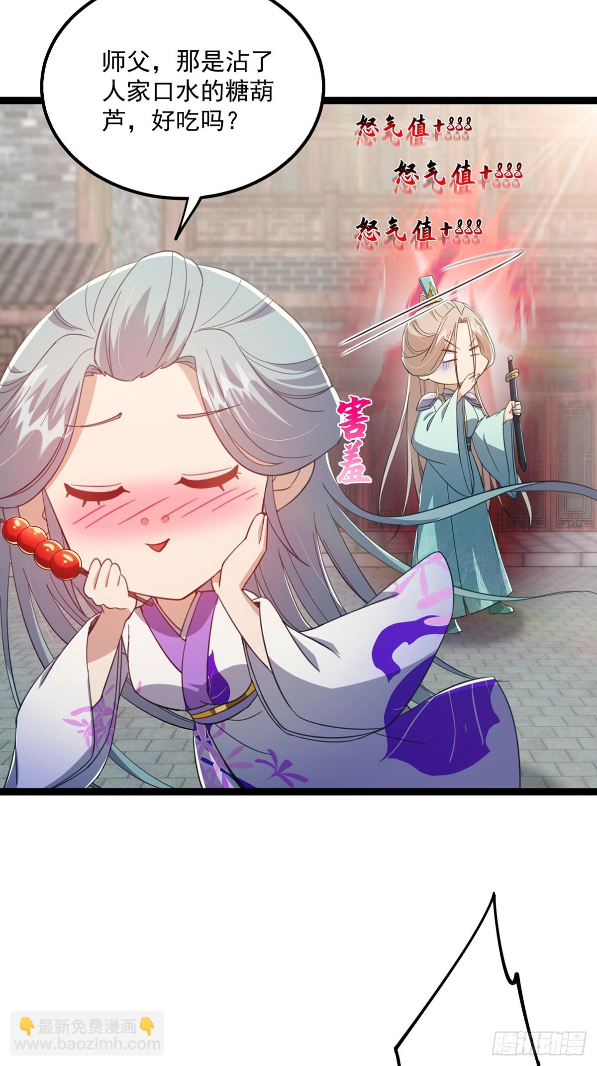 078 很急，她馋我身子！-第80话