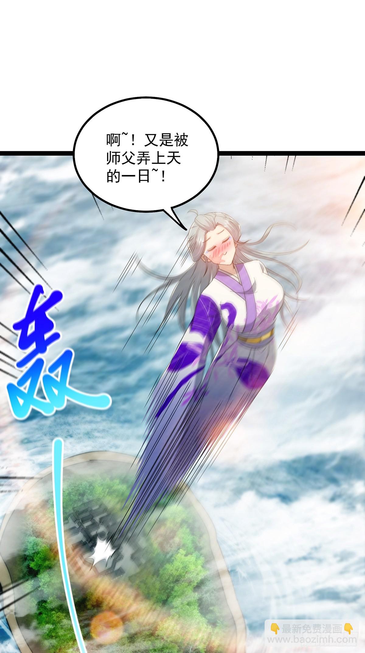 078 很急，她馋我身子！-第80话