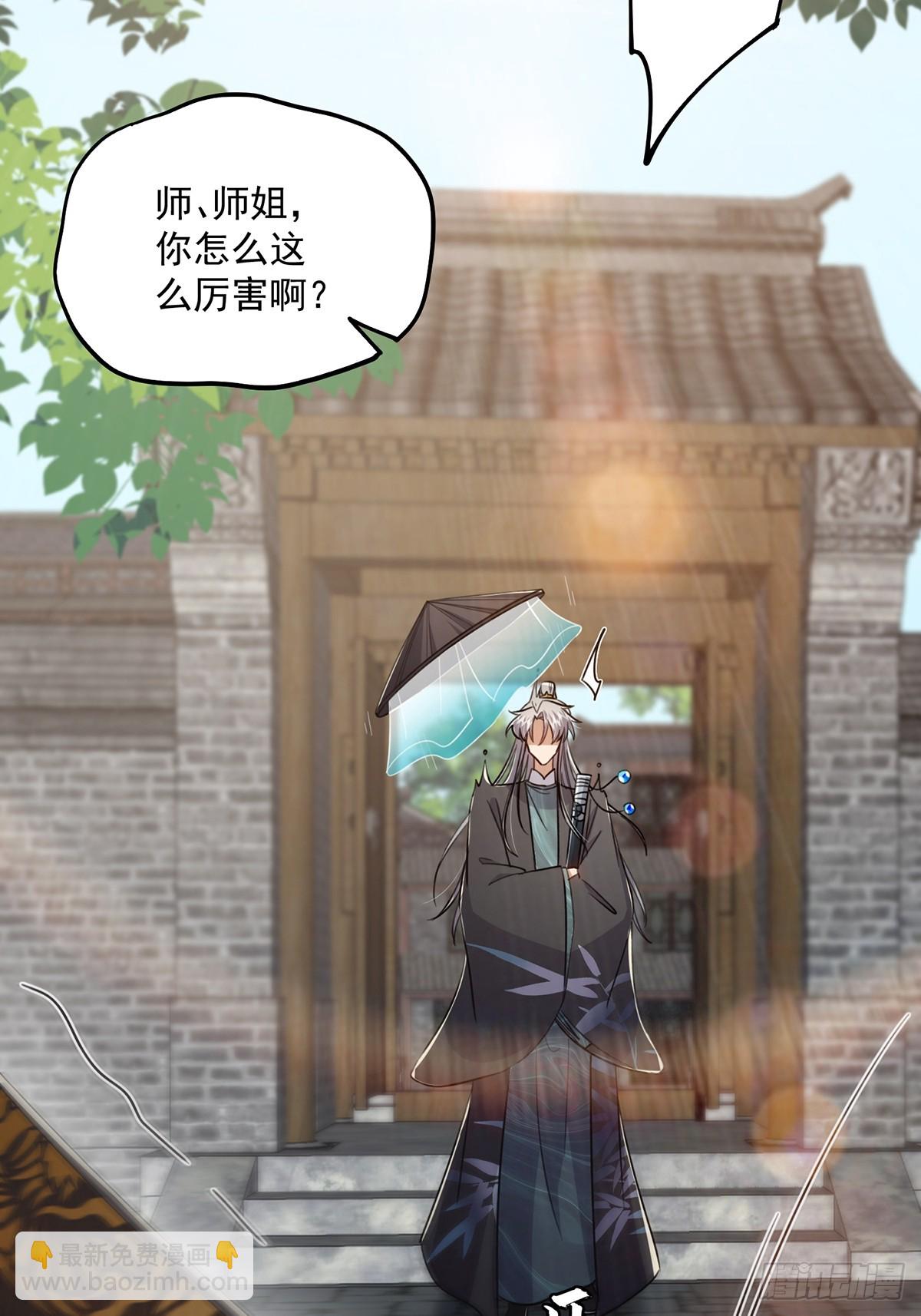 078 很急，她馋我身子！-第80话