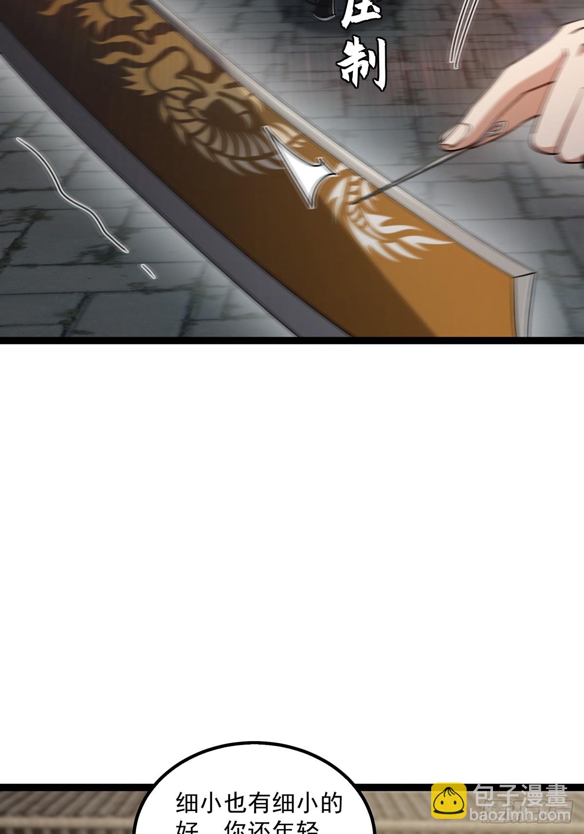 078 很急，她馋我身子！-第80话