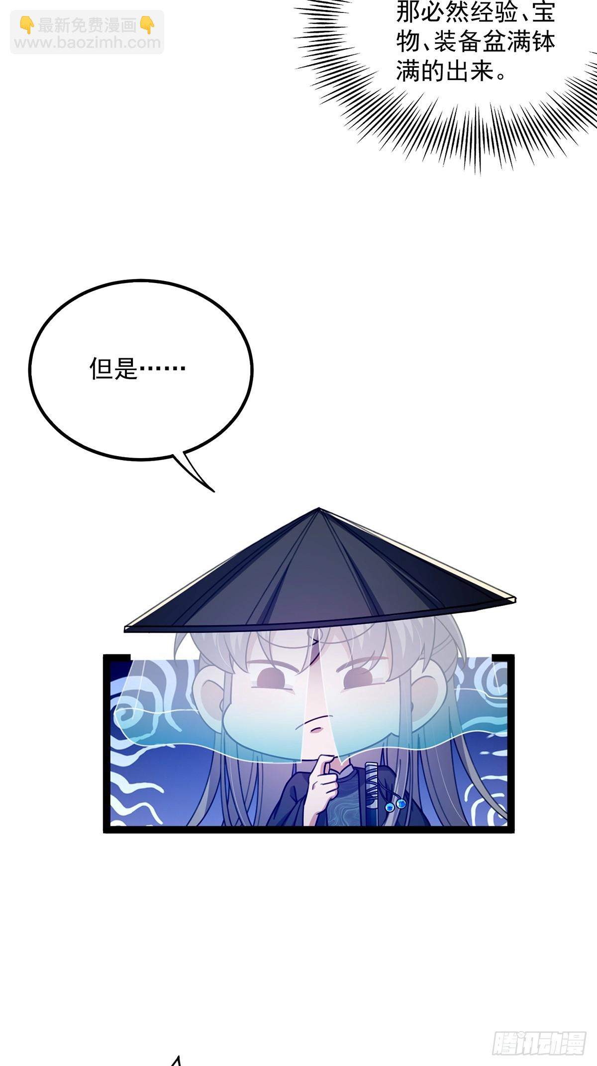 078 很急，她馋我身子！-第80话