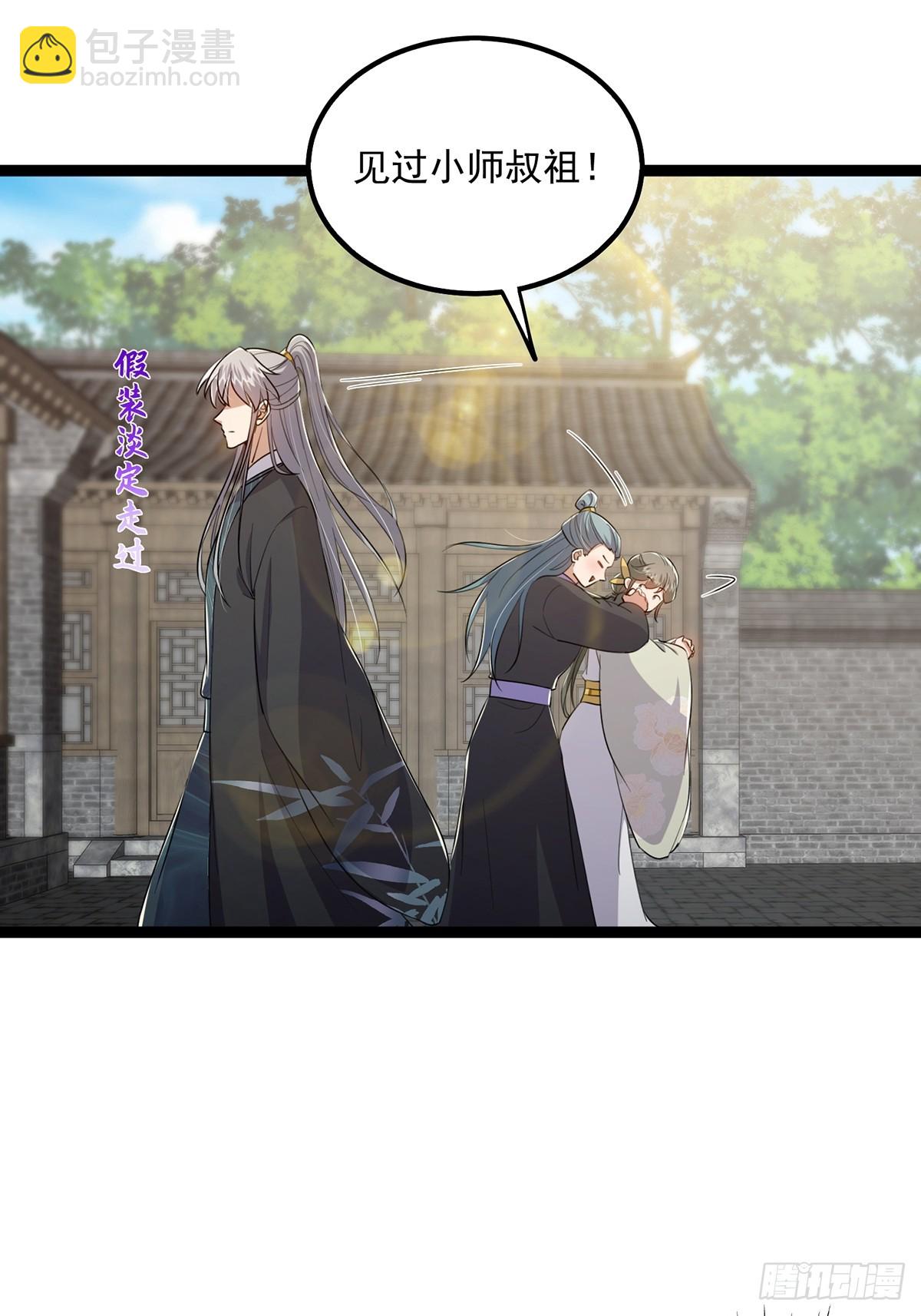 078 很急，她馋我身子！-第80话