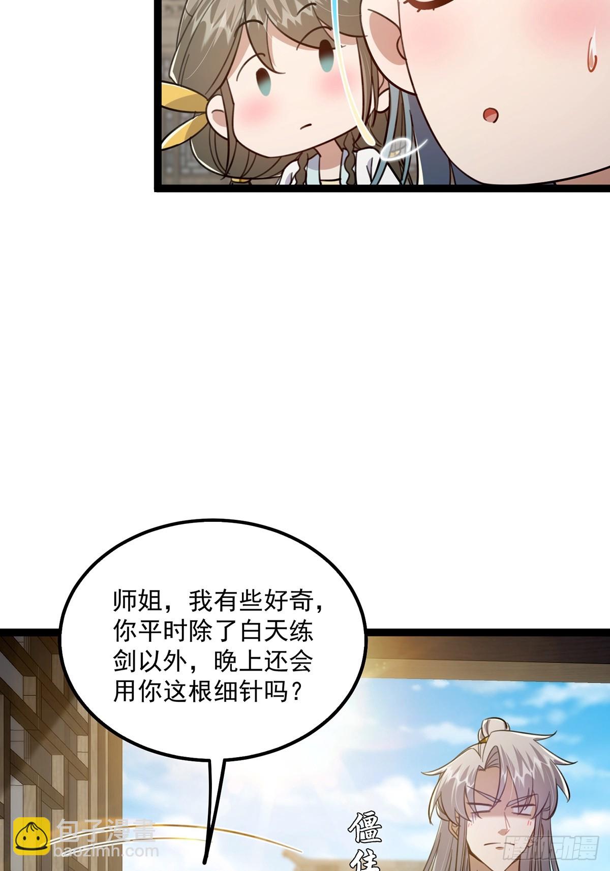 078 很急，她馋我身子！-第80话