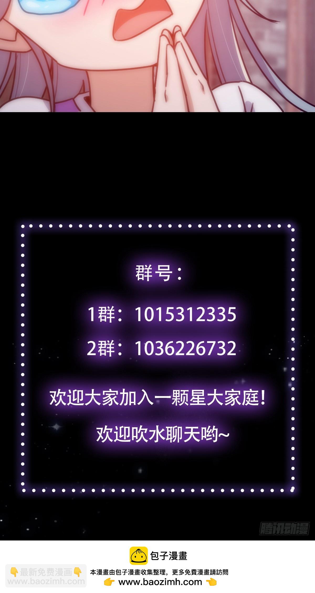 078 很急，她馋我身子！-第80话