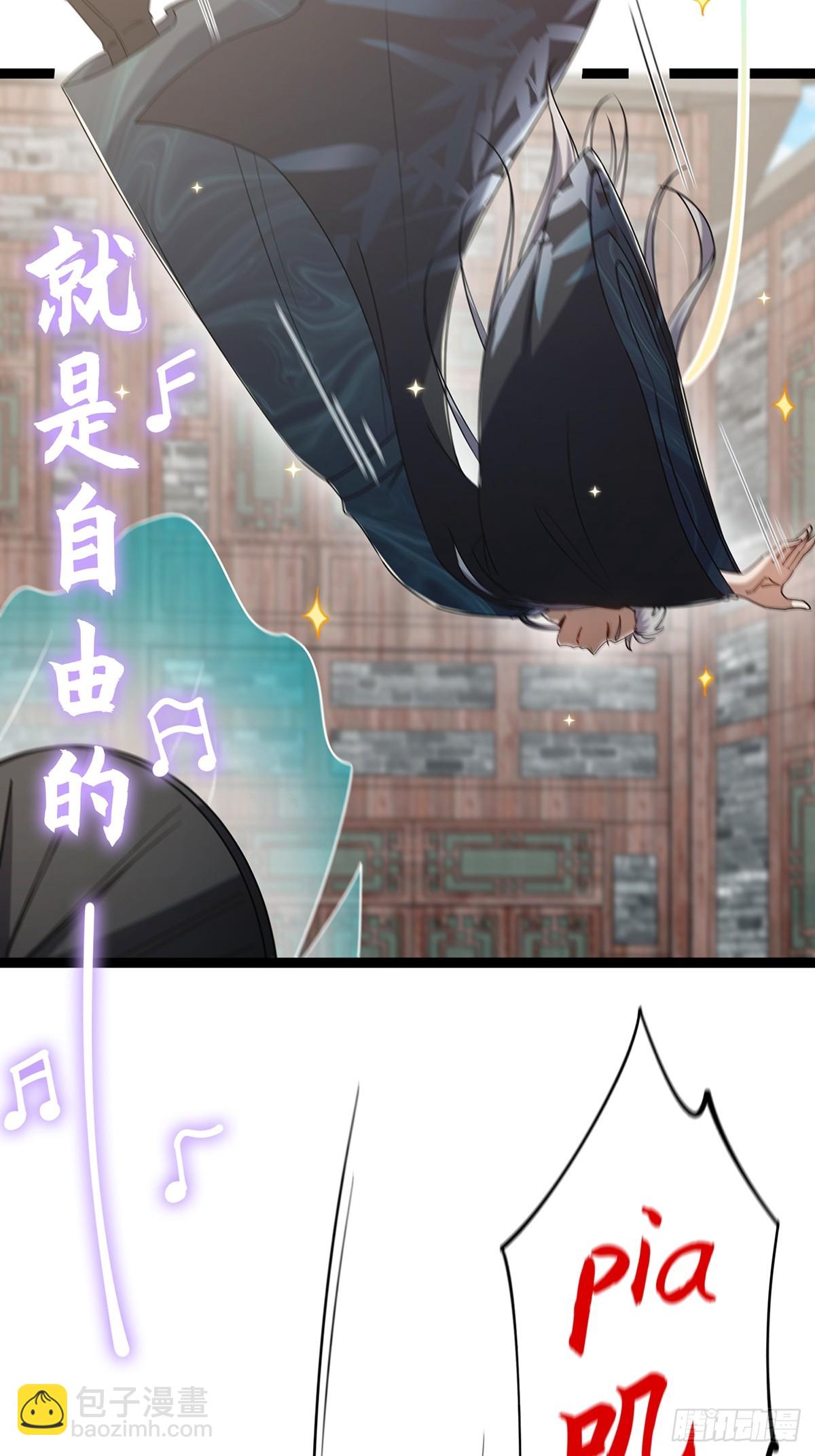 078 很急，她馋我身子！-第80话