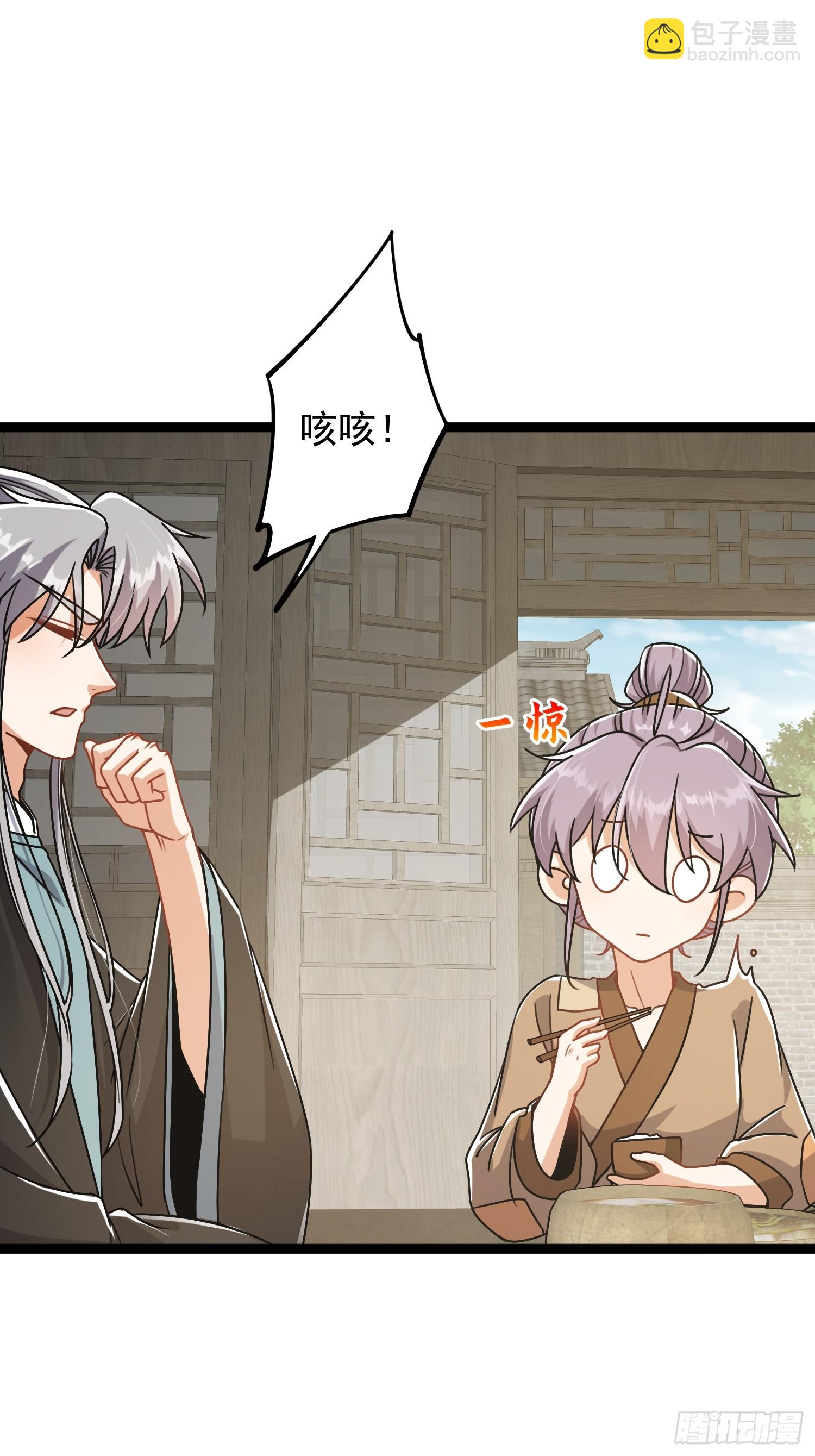 080 最是灿烂的那一天-第82话