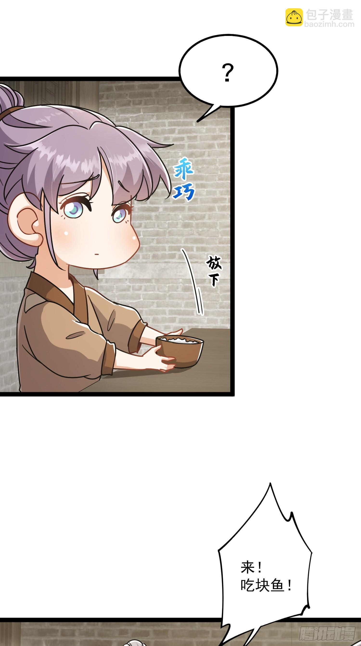 080 最是灿烂的那一天-第82话