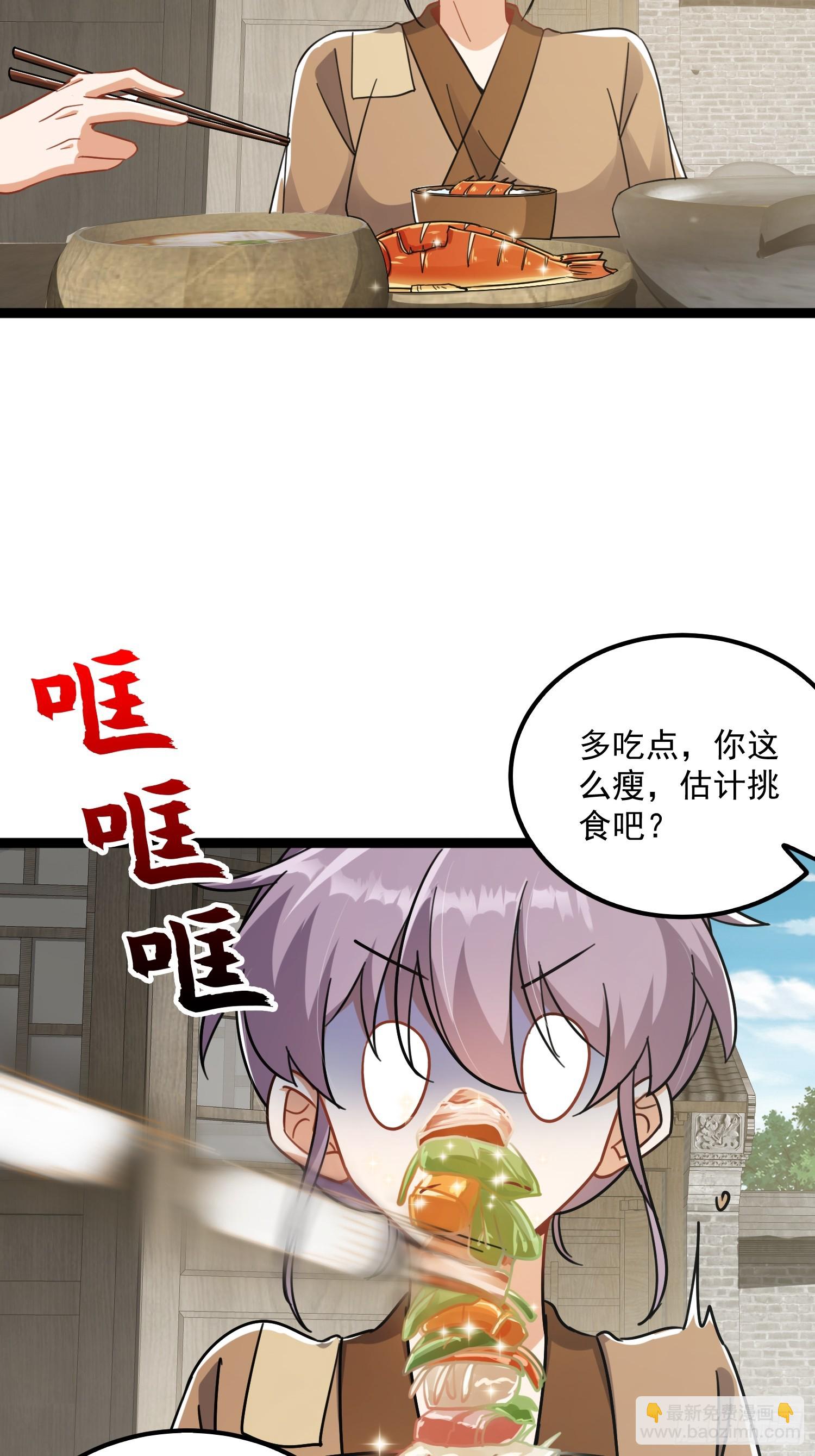 080 最是灿烂的那一天-第82话