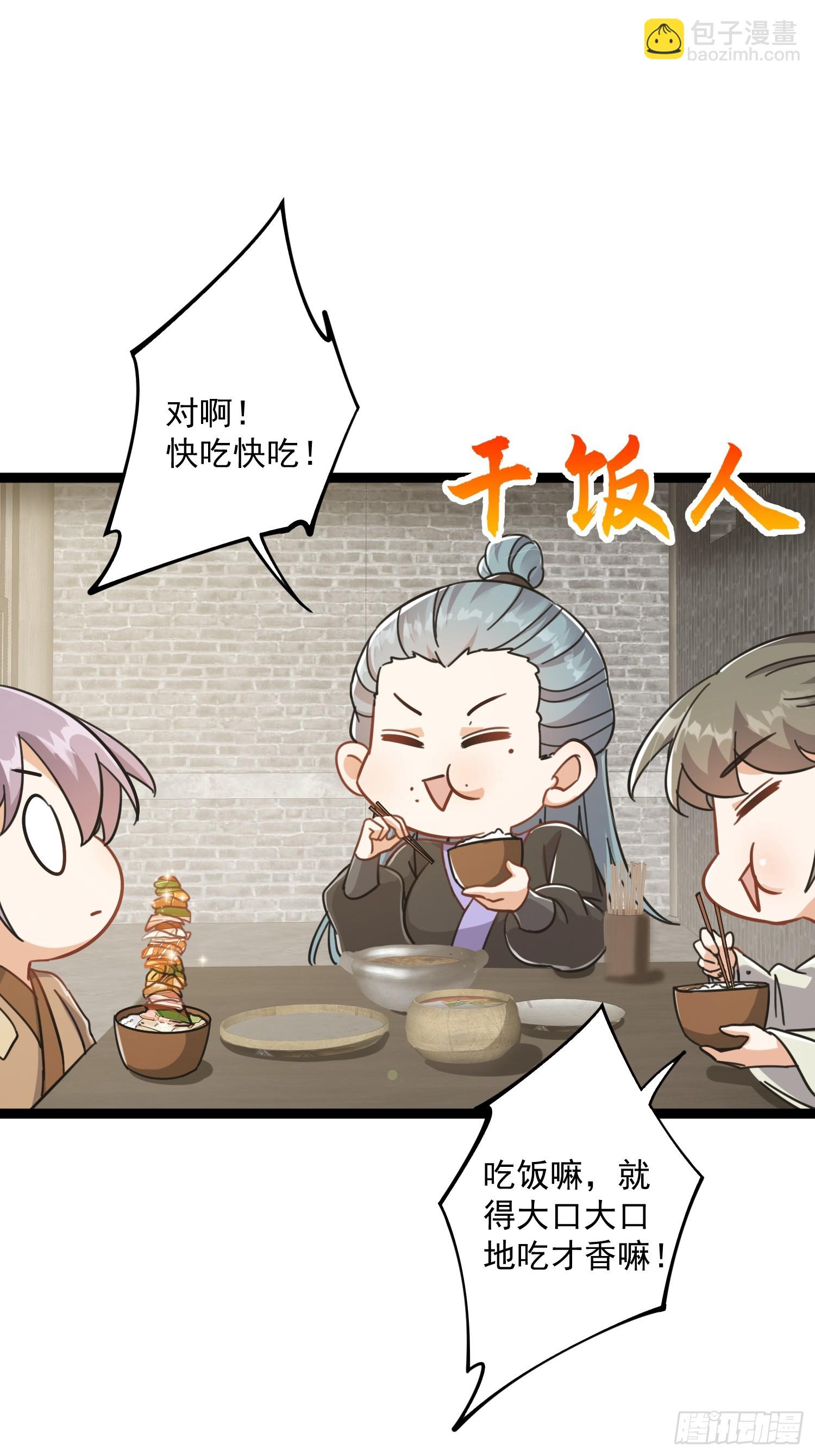 080 最是灿烂的那一天-第82话