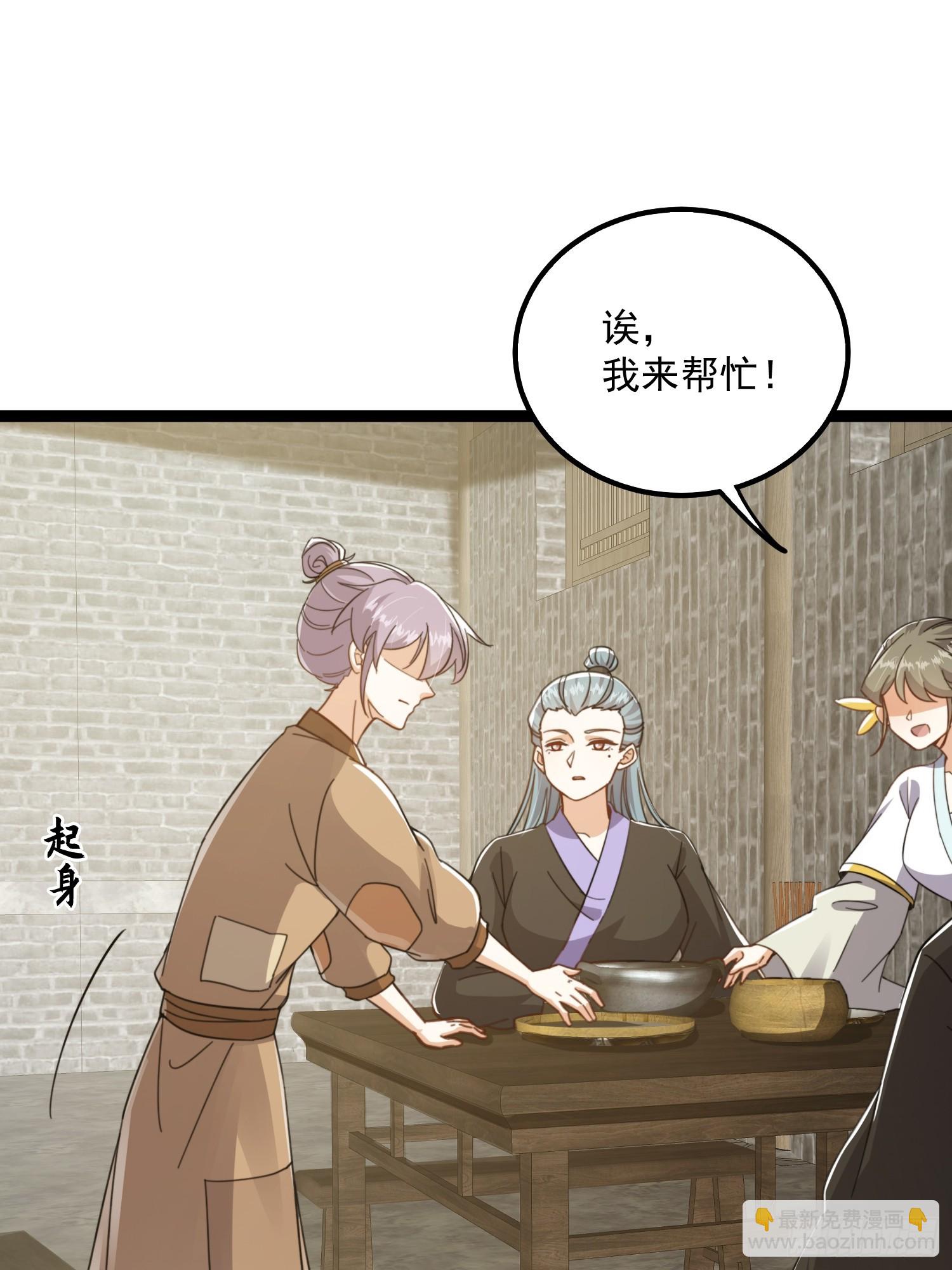 080 最是灿烂的那一天-第82话