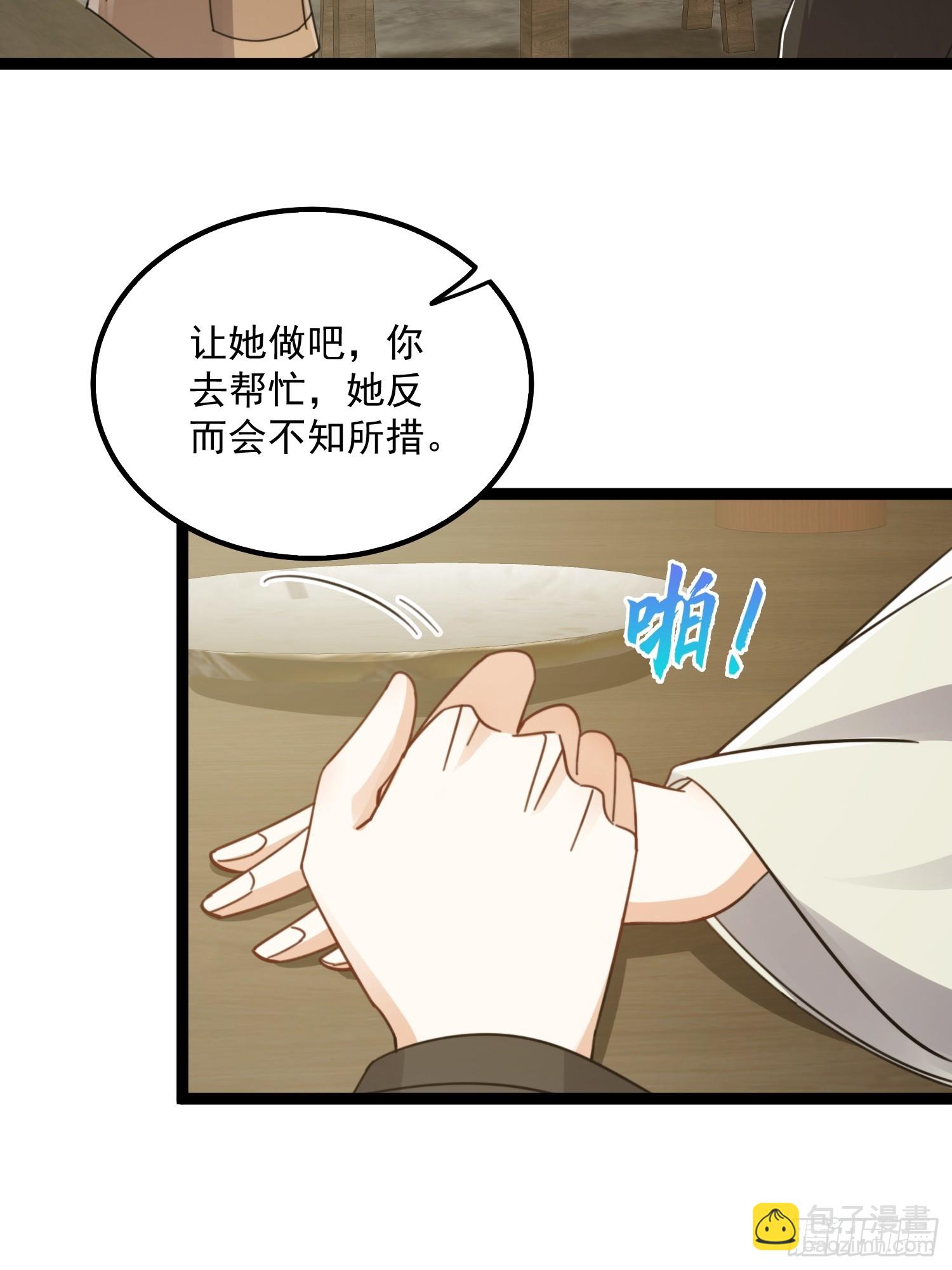 080 最是灿烂的那一天-第82话