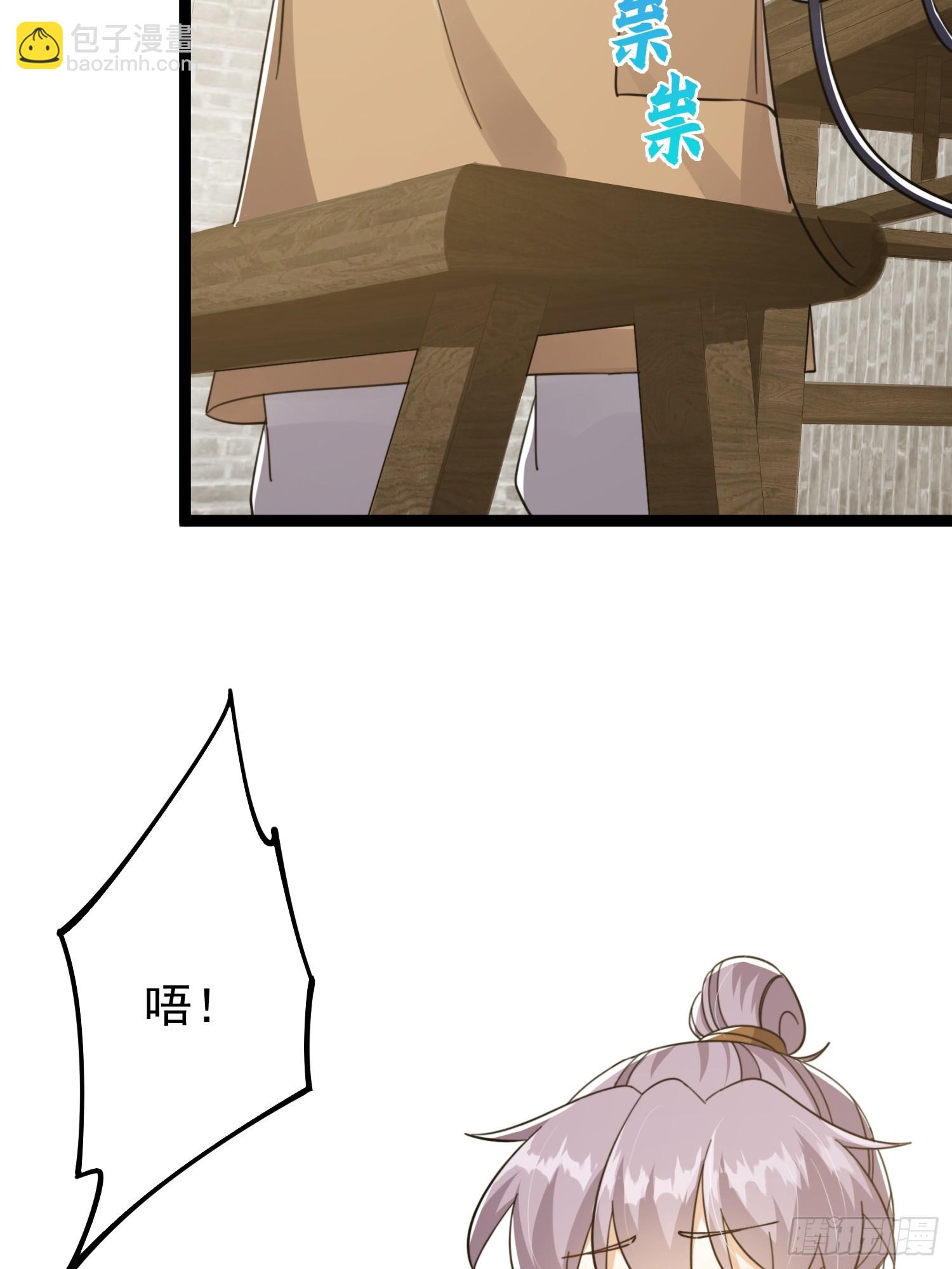 080 最是灿烂的那一天-第82话