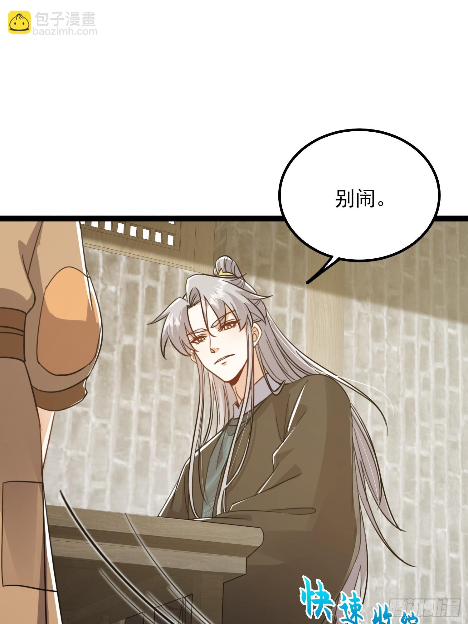 080 最是灿烂的那一天-第82话