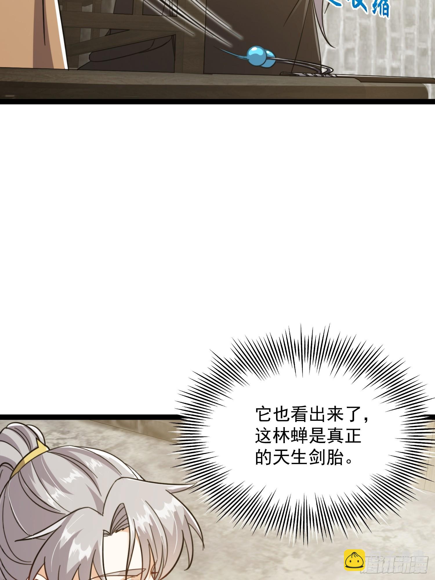 080 最是灿烂的那一天-第82话