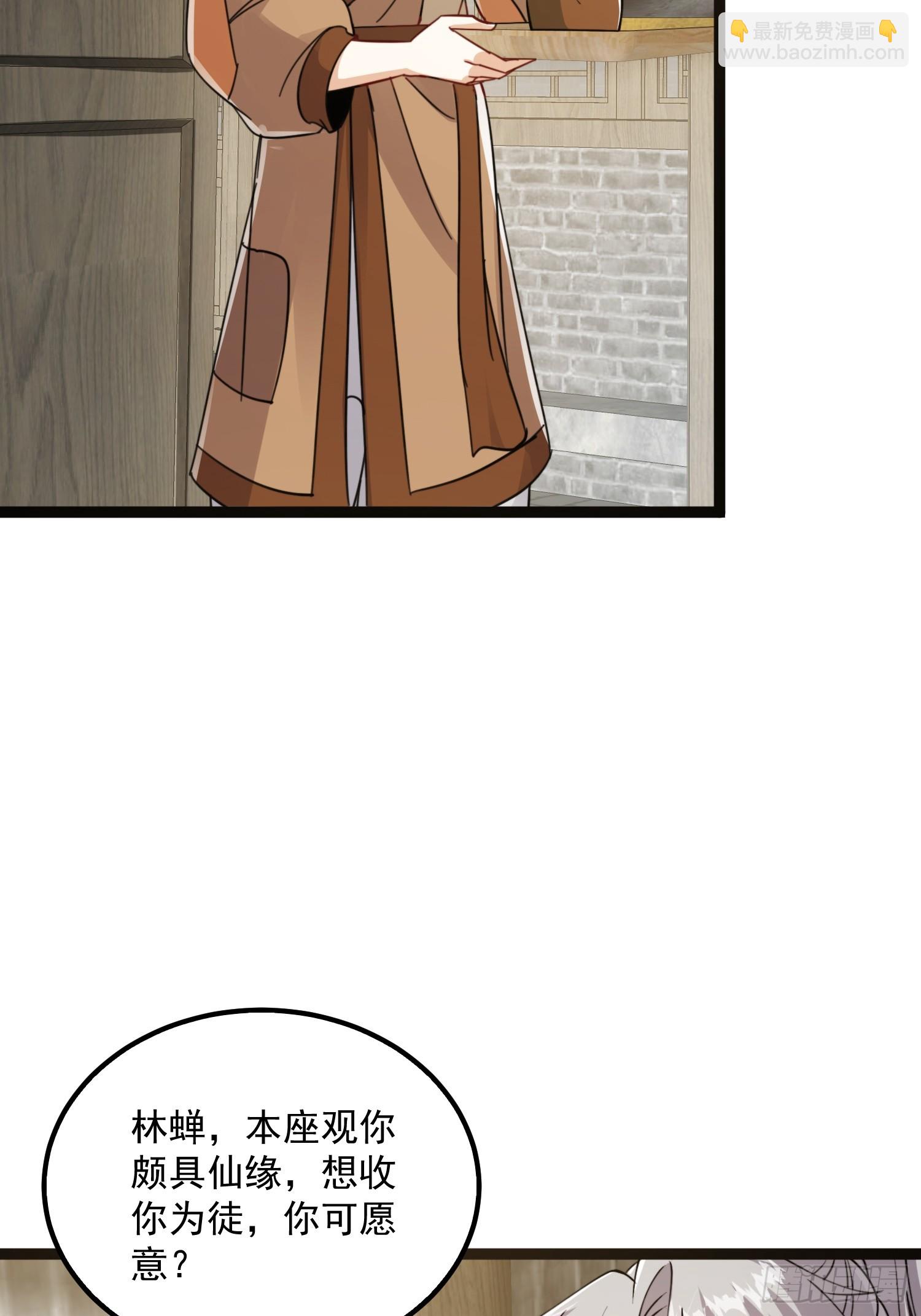 080 最是灿烂的那一天-第82话