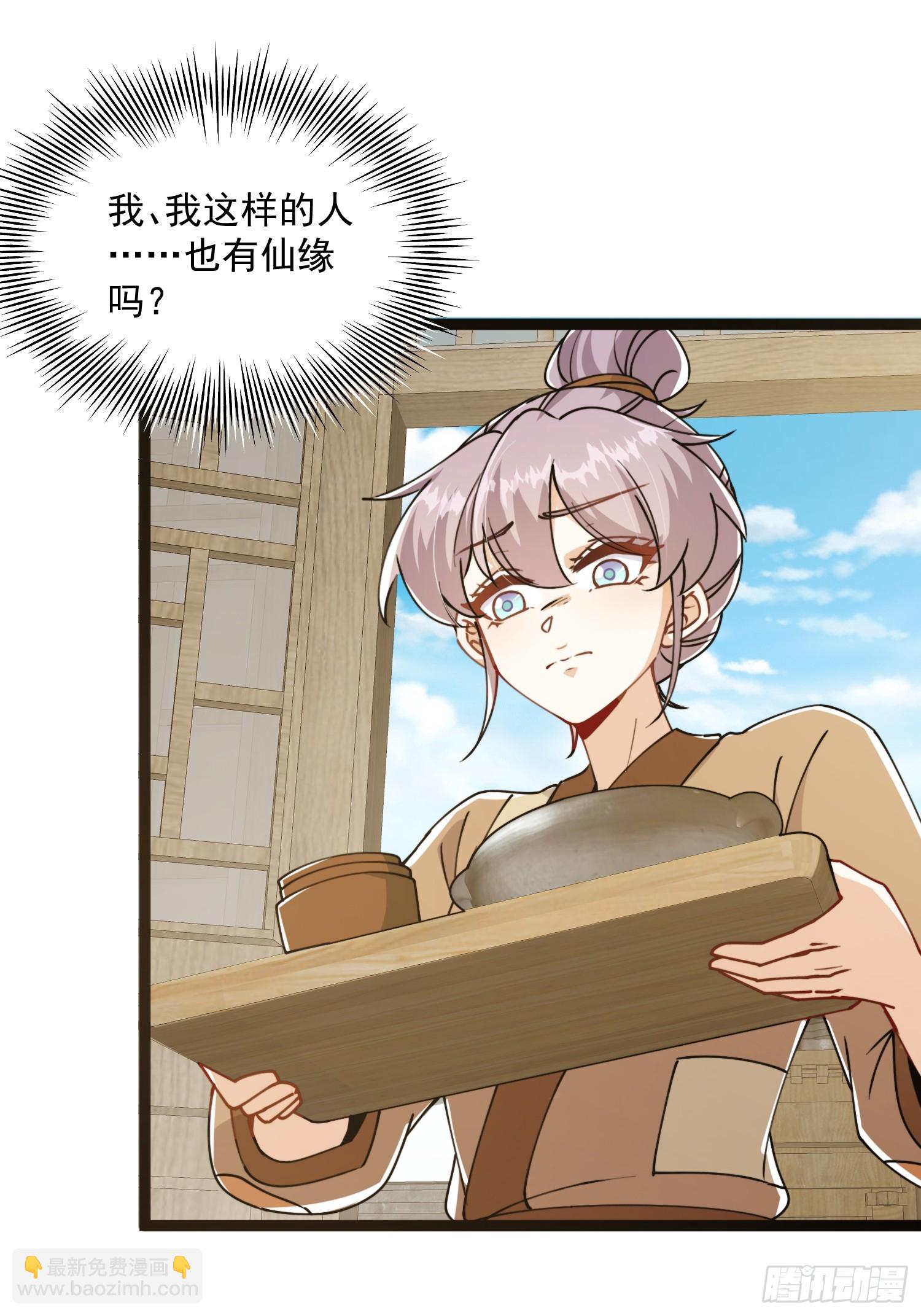 080 最是灿烂的那一天-第82话