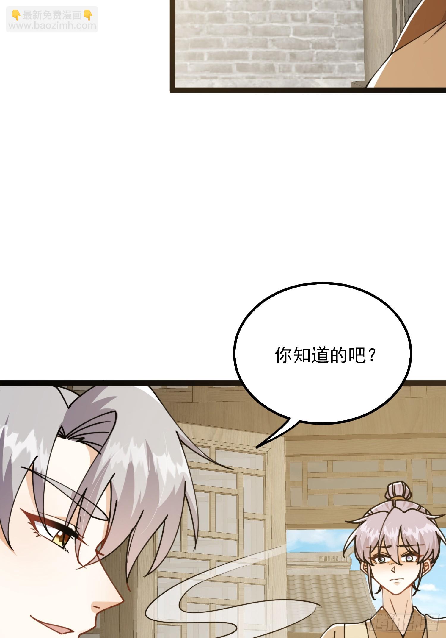 080 最是灿烂的那一天-第82话