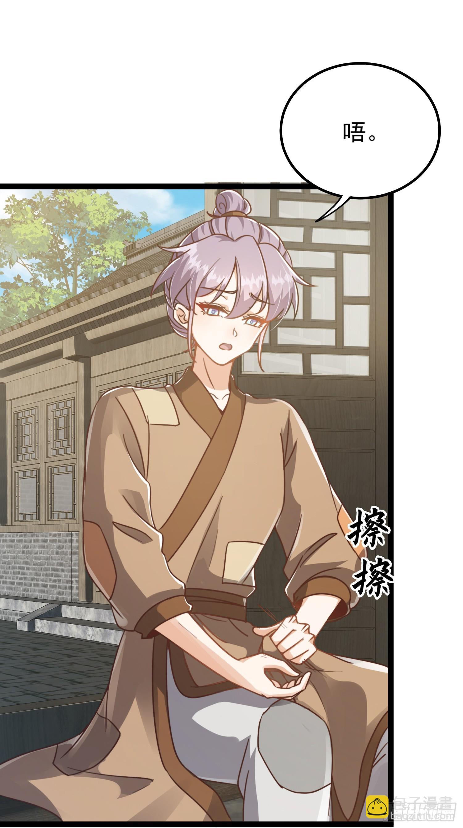 080 最是灿烂的那一天-第82话