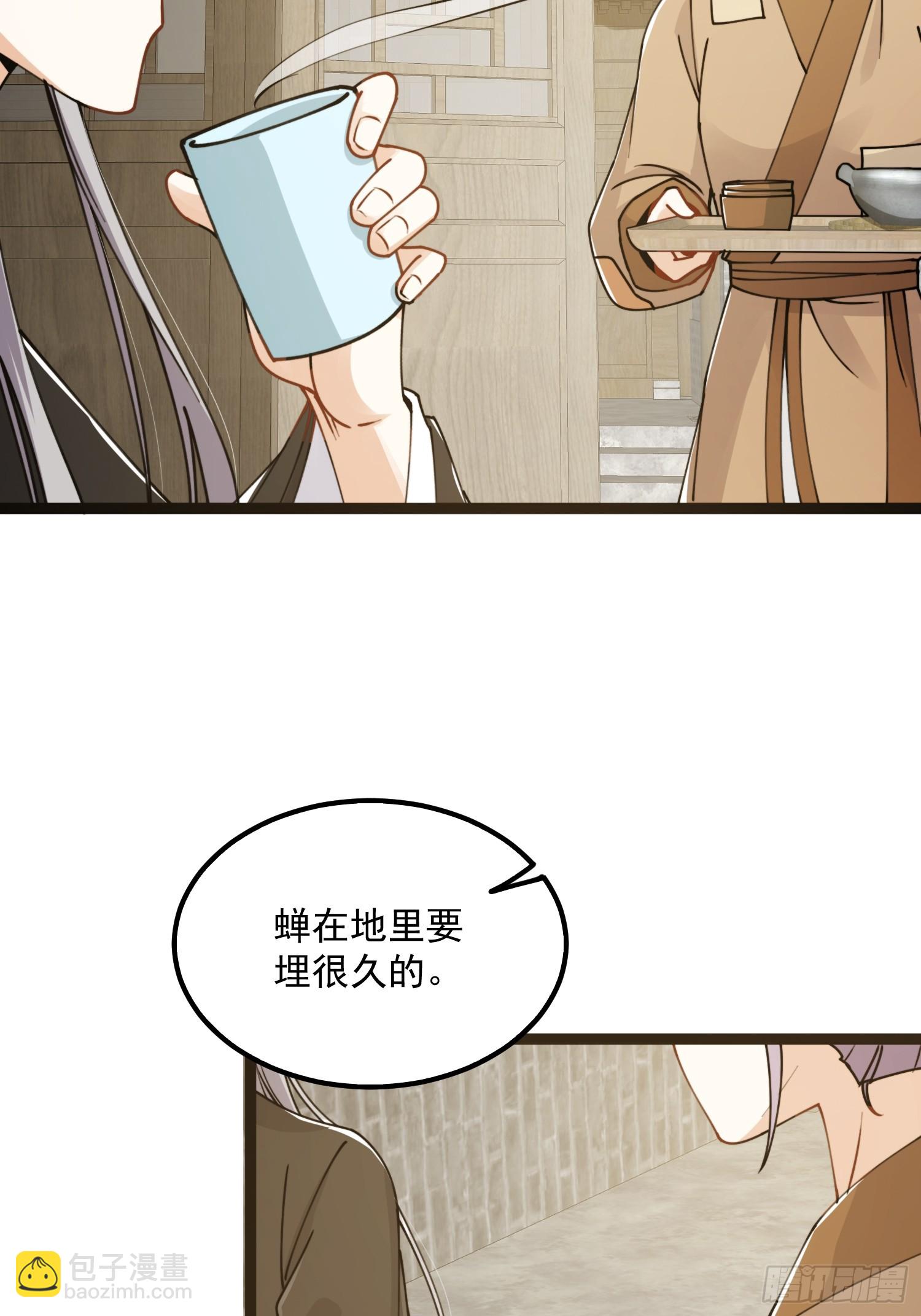 080 最是灿烂的那一天-第82话