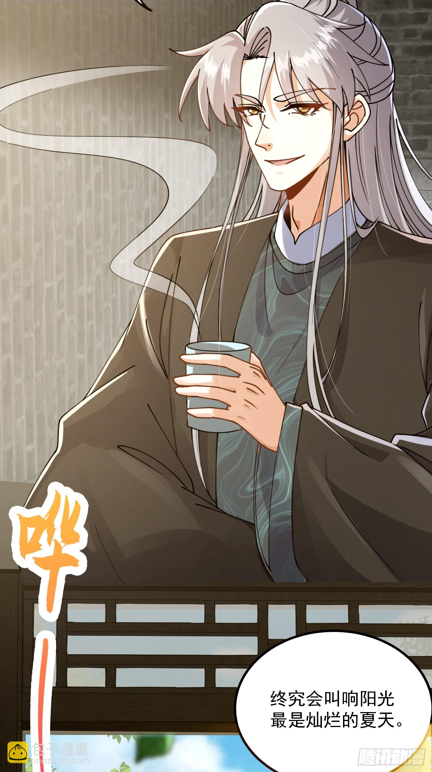 080 最是灿烂的那一天-第82话