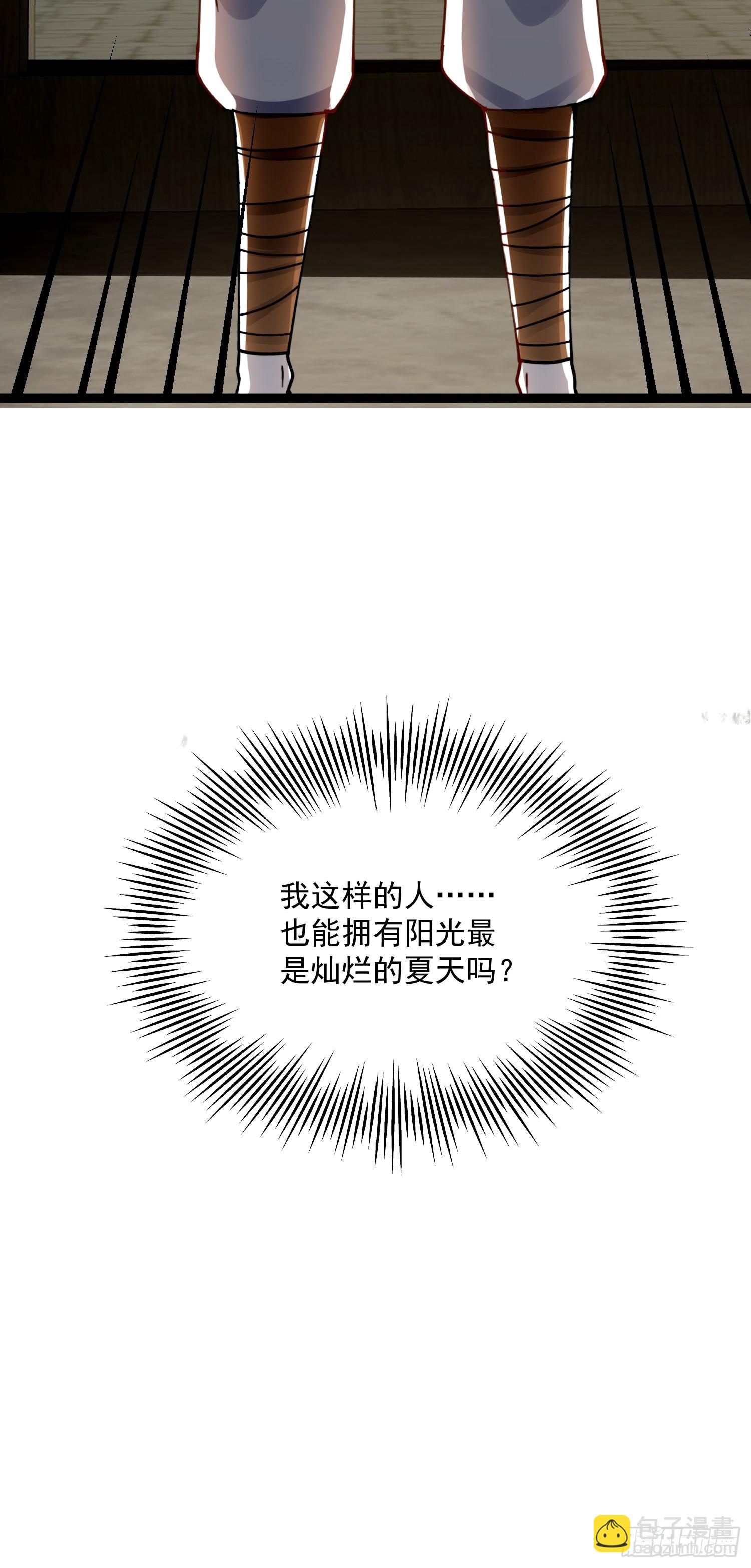 080 最是灿烂的那一天-第82话