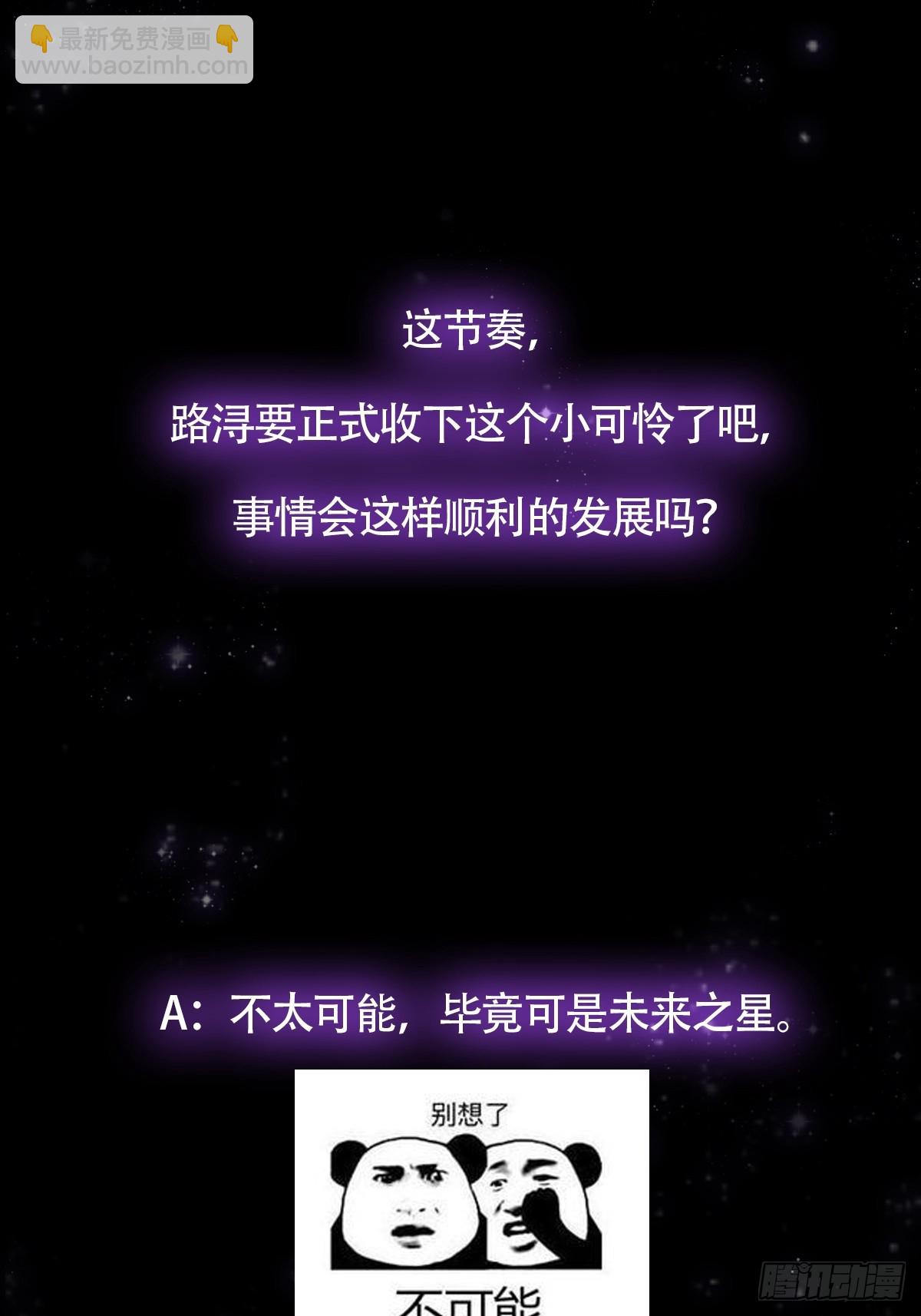 080 最是灿烂的那一天-第82话