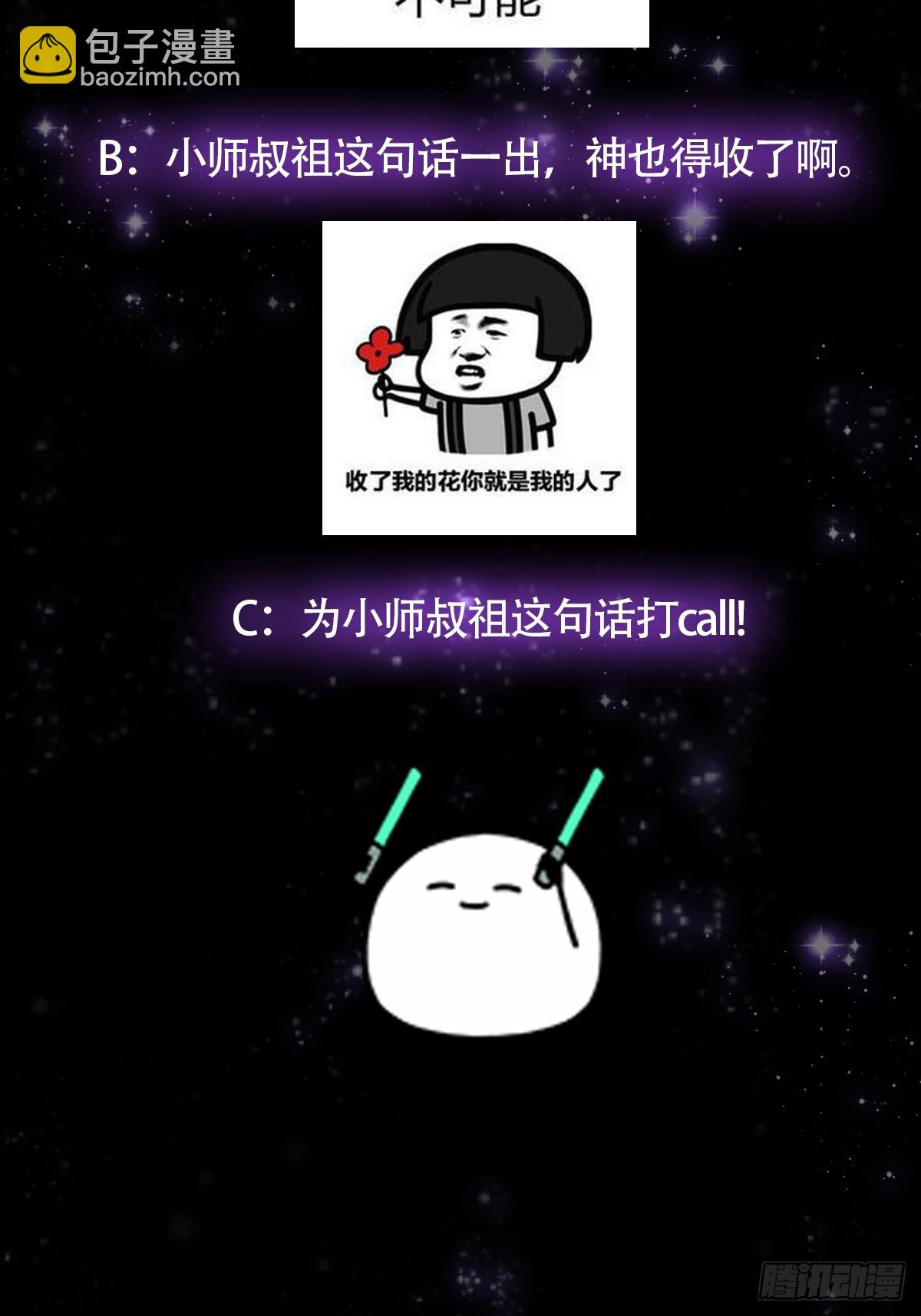 080 最是灿烂的那一天-第82话